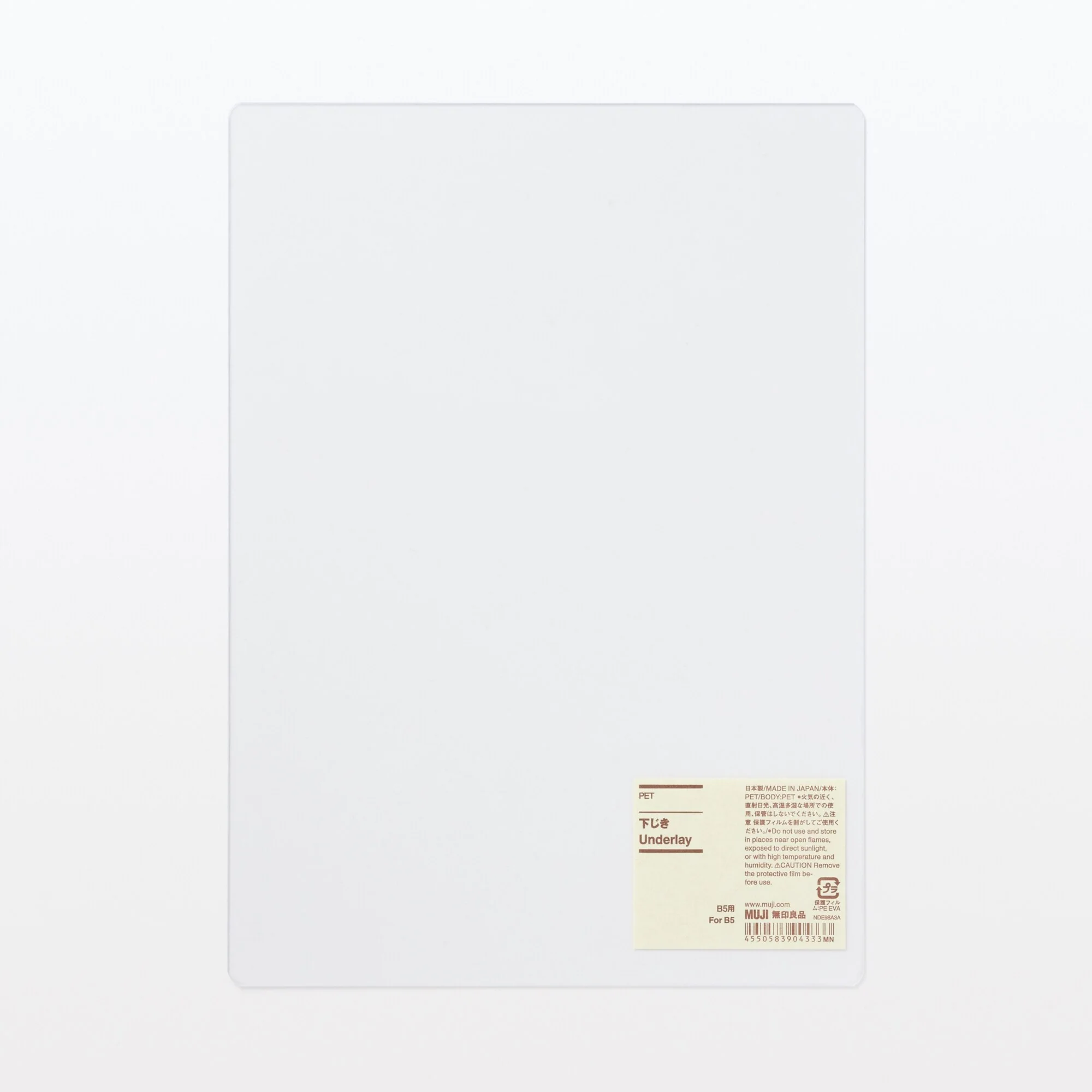 PET Underlay Pencil Board B5 - Image 3