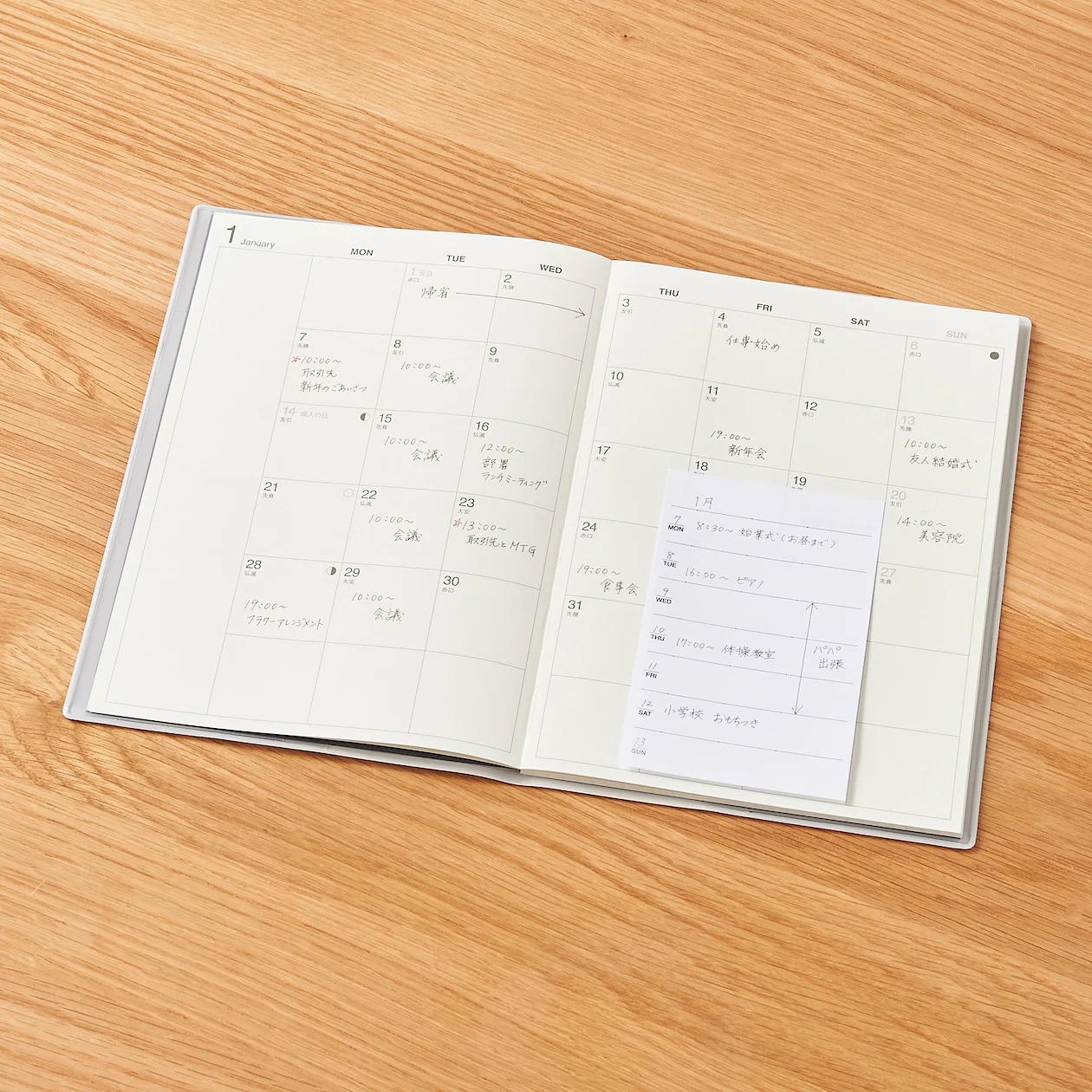 Planner Sticky Note Sheets - Image 3