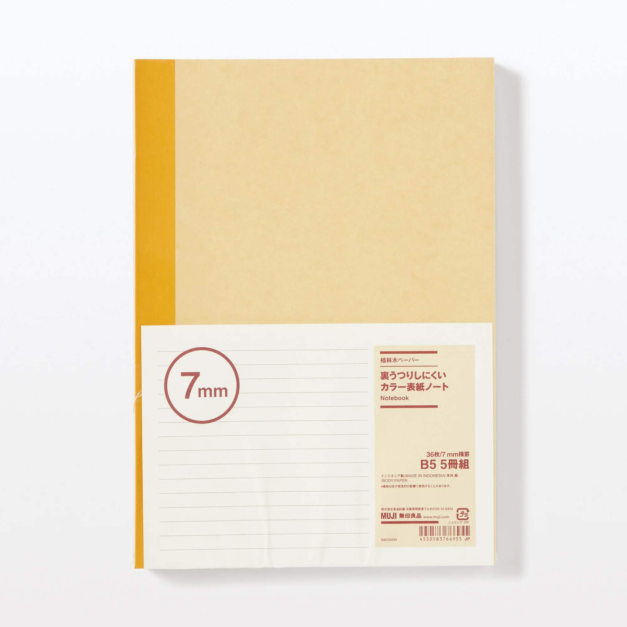 Planted Tree Paper Coloured Cover Notebook - 7mm (5 Pack) - Image 2