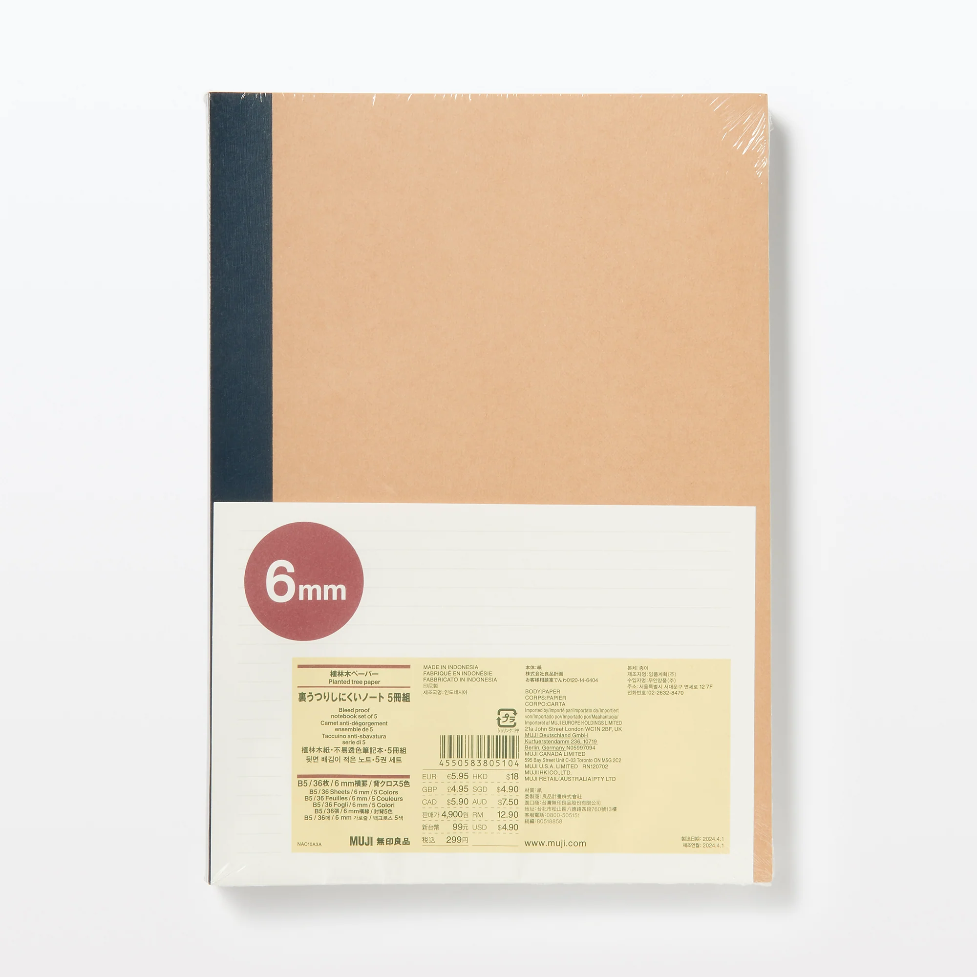 Planted Tree Paper Notebook - 6 mm (5 Pack) - Image 2