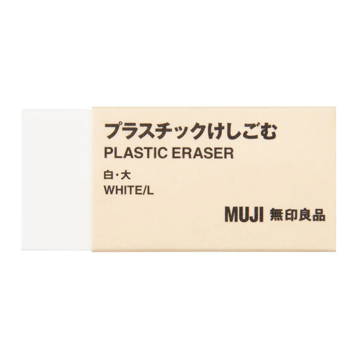 Plastic Eraser - Image 2