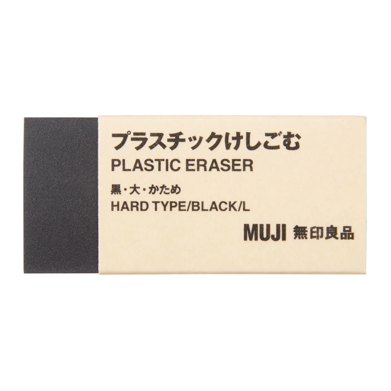 Plastic Eraser - Image 4
