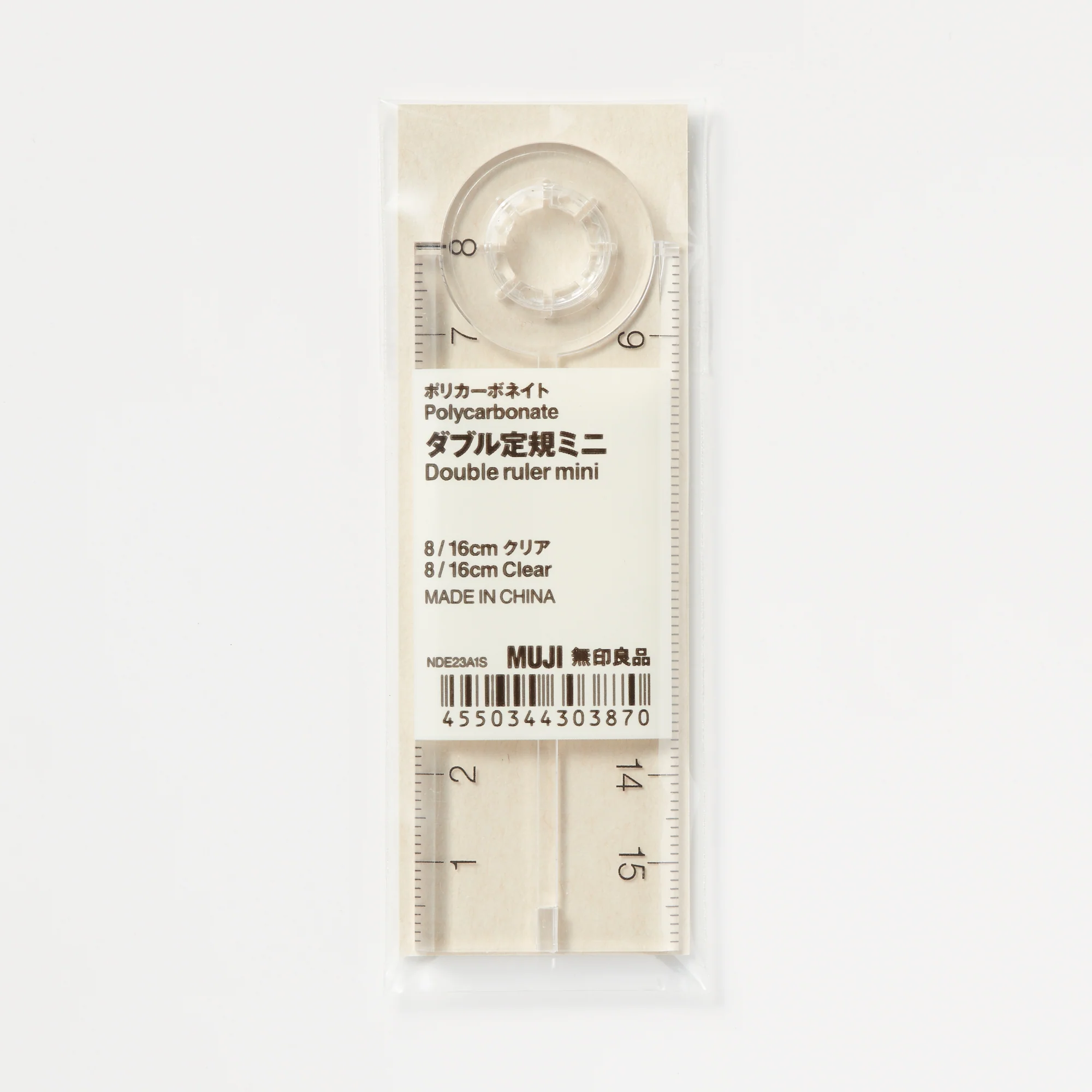 Polycarbonate Double Ruler Mini - Image 3