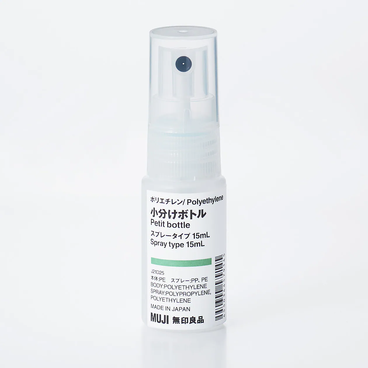 Polyethylene Petit Spray Bottle - Image 2