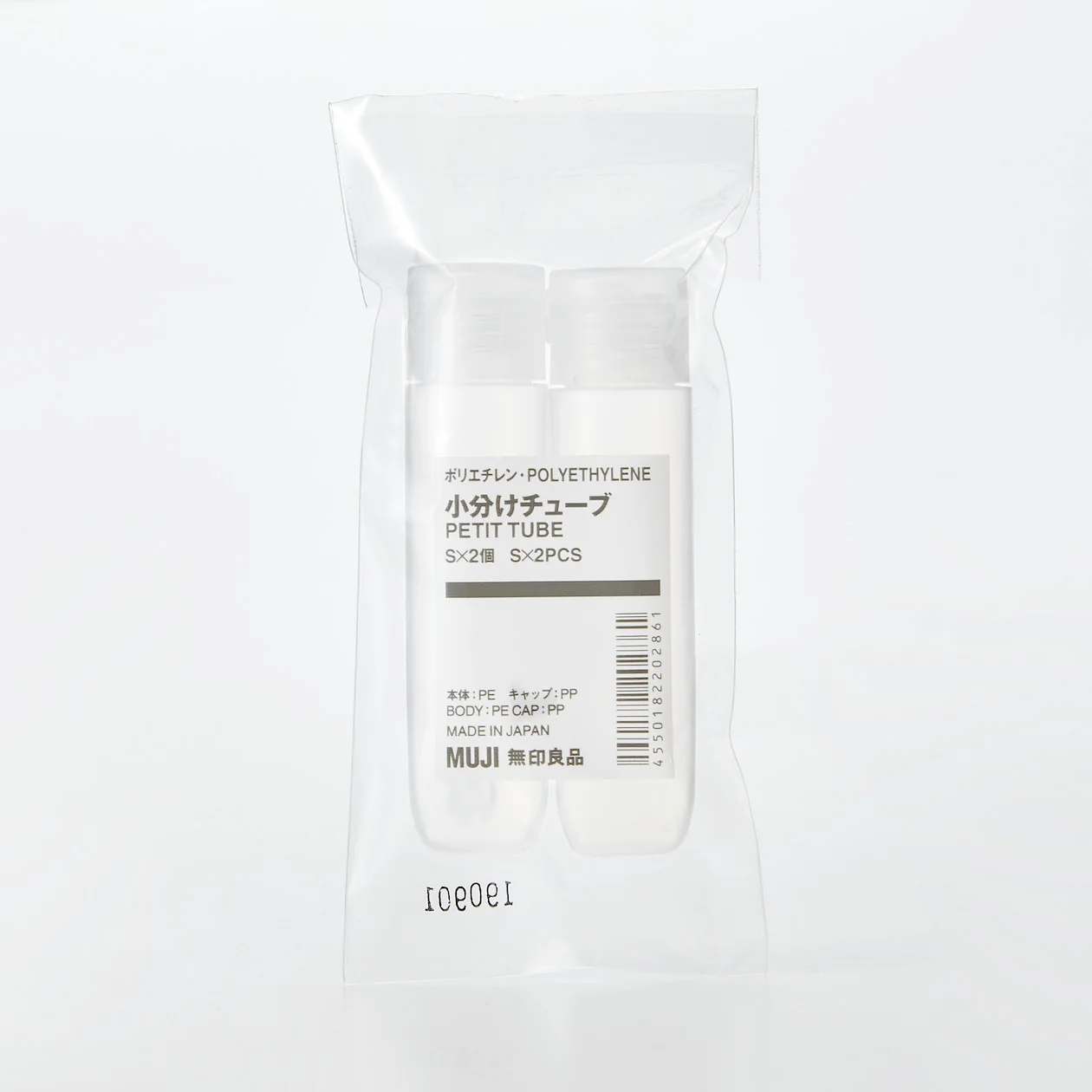 Polyethylene Petit Tube - Image 2