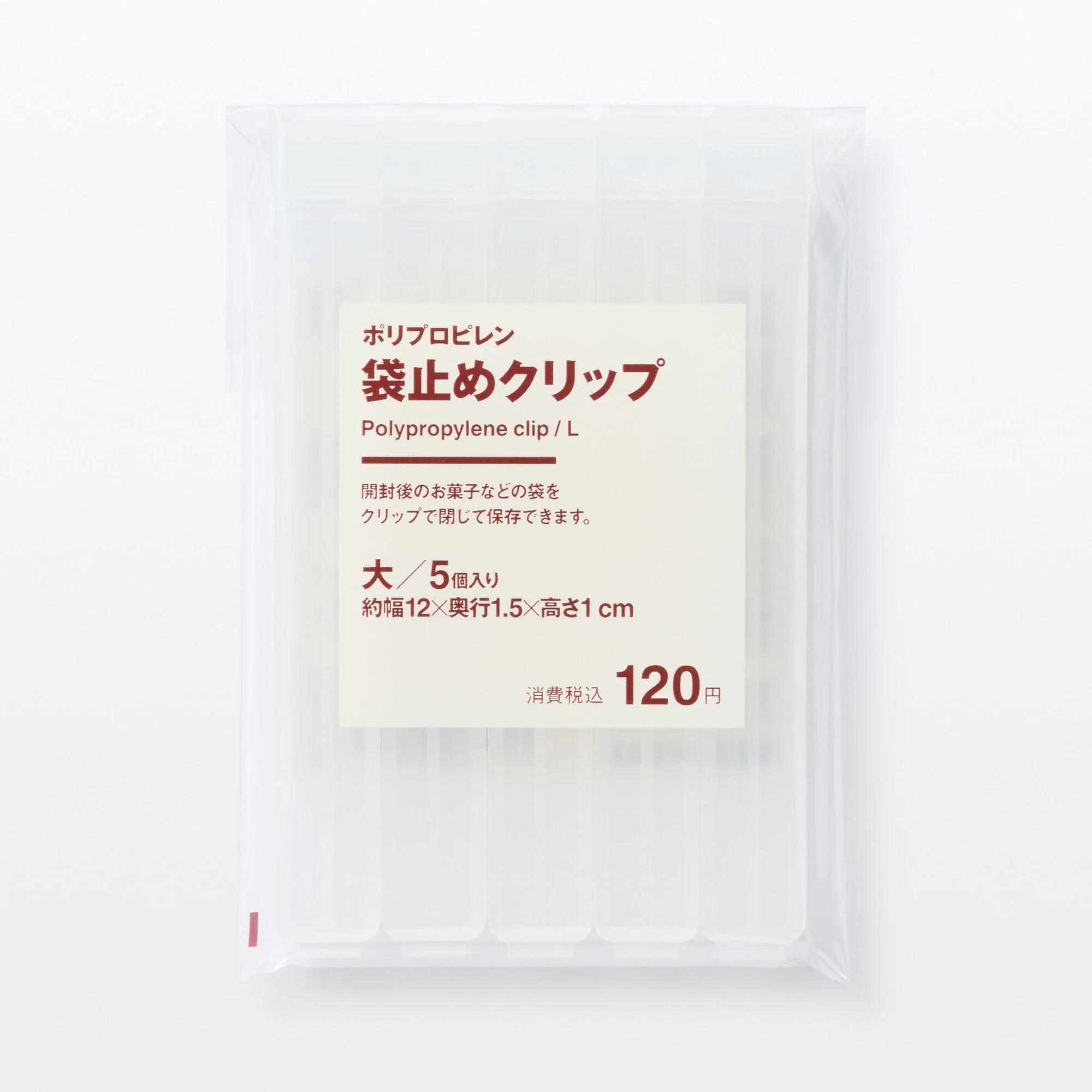 Polypropylene Clip Large (5 Piece Set) - Image 6