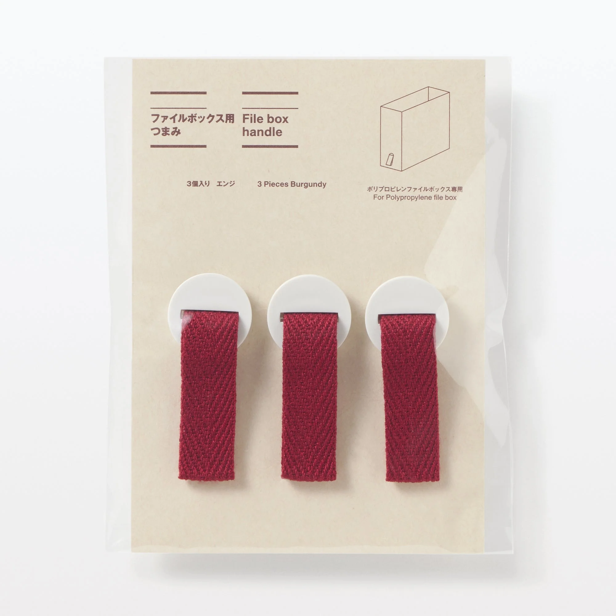 Polypropylene File Box Handle - Burgundy (3 Pack) - Image 6