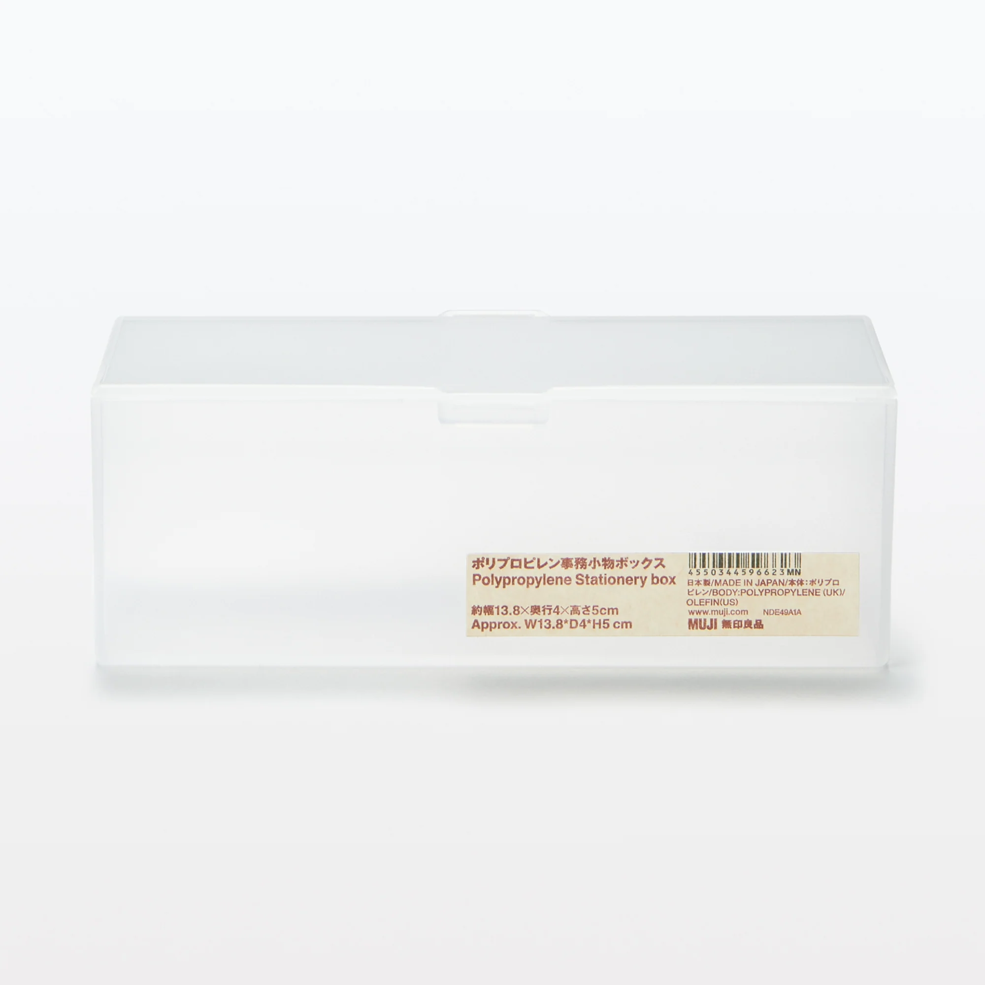 Polypropylene Stationery Box - Image 8
