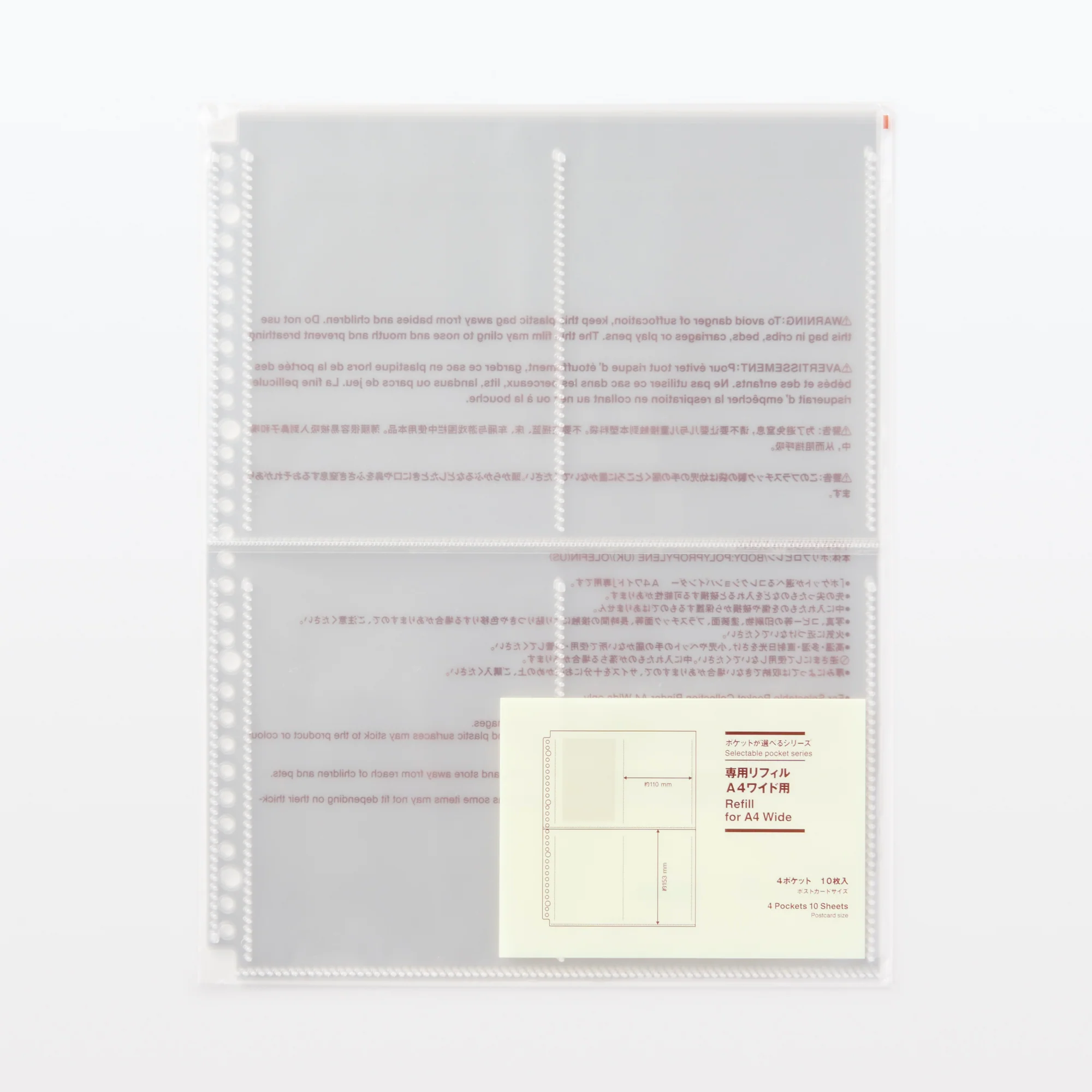 Post Card 4-Pocket Refill for A4 Wide Organizer - Image 3