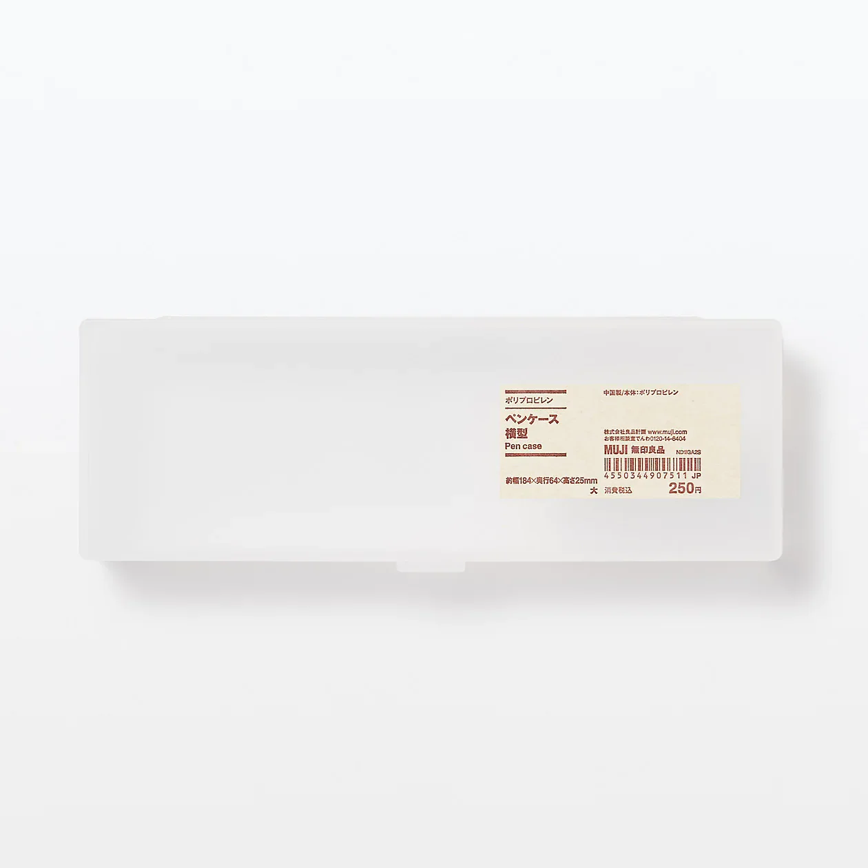 Polypropylene Pen Case Large - Image 3