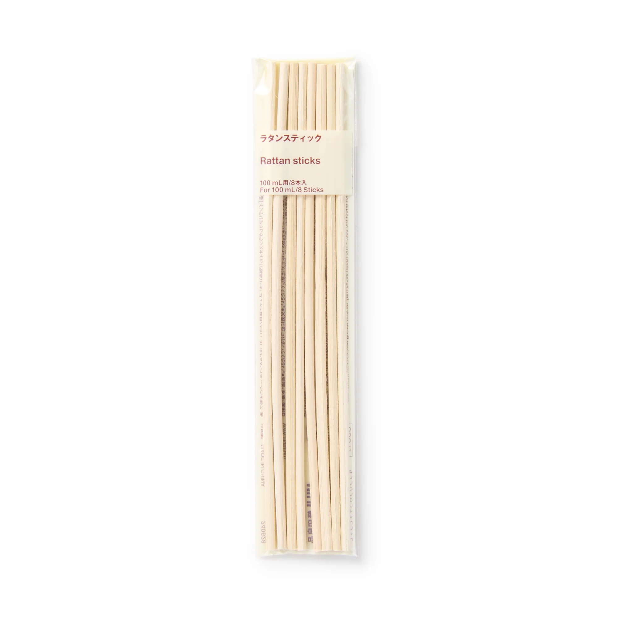 Rattan Sticks for Reed Diffuser - 16.4 cm (6.5")