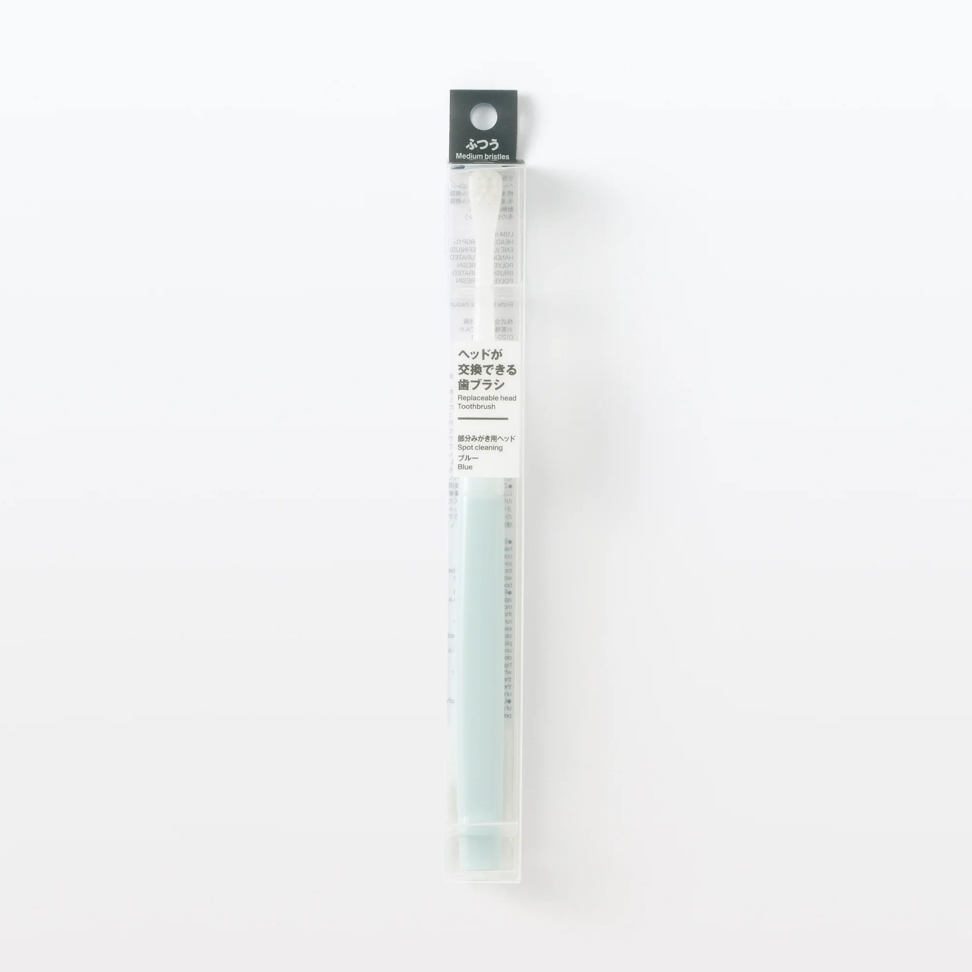 Replaceable Head Compact Medium Toothbrush - Blue - Image 6