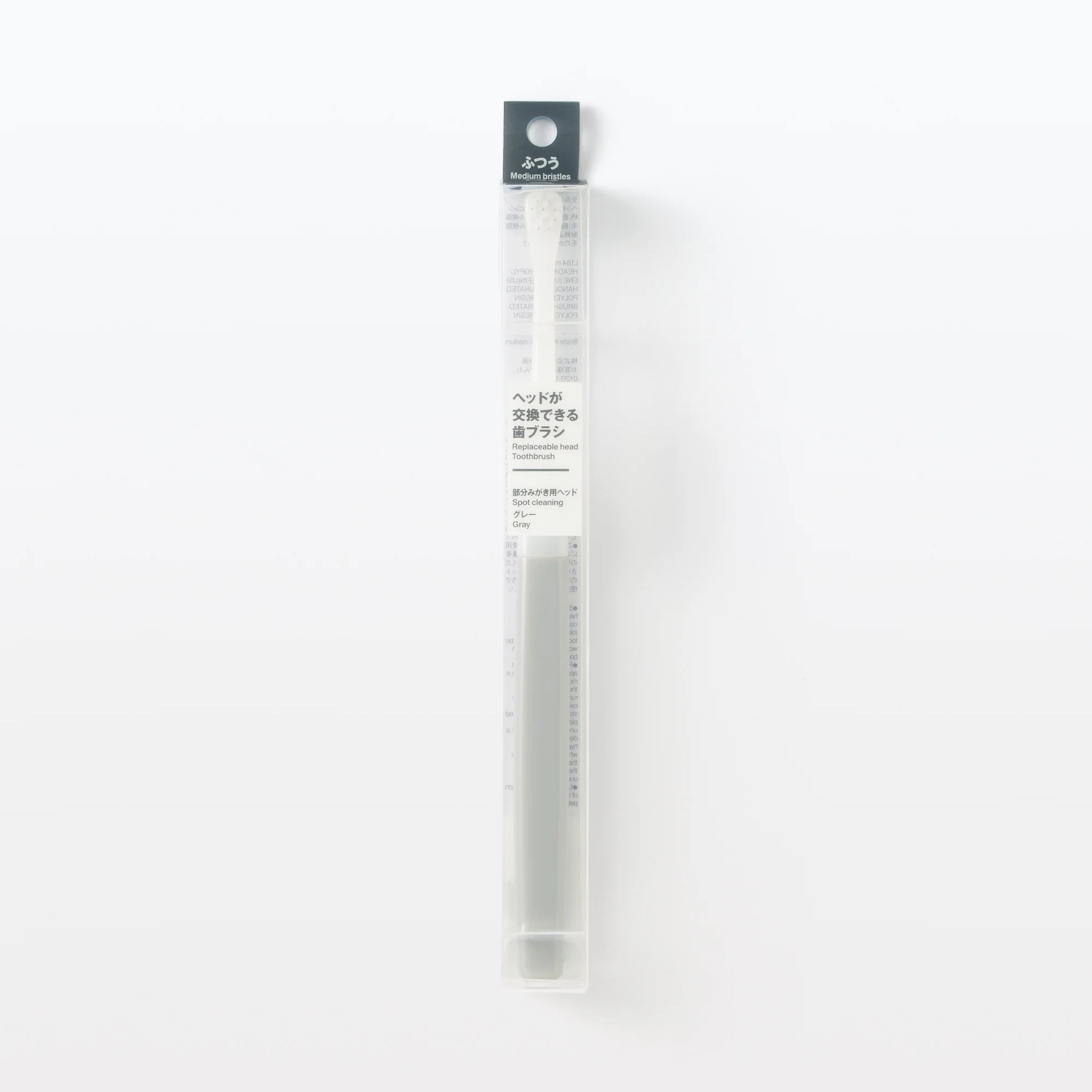 Replaceable Head Compact Medium Toothbrush - Grey - Image 6