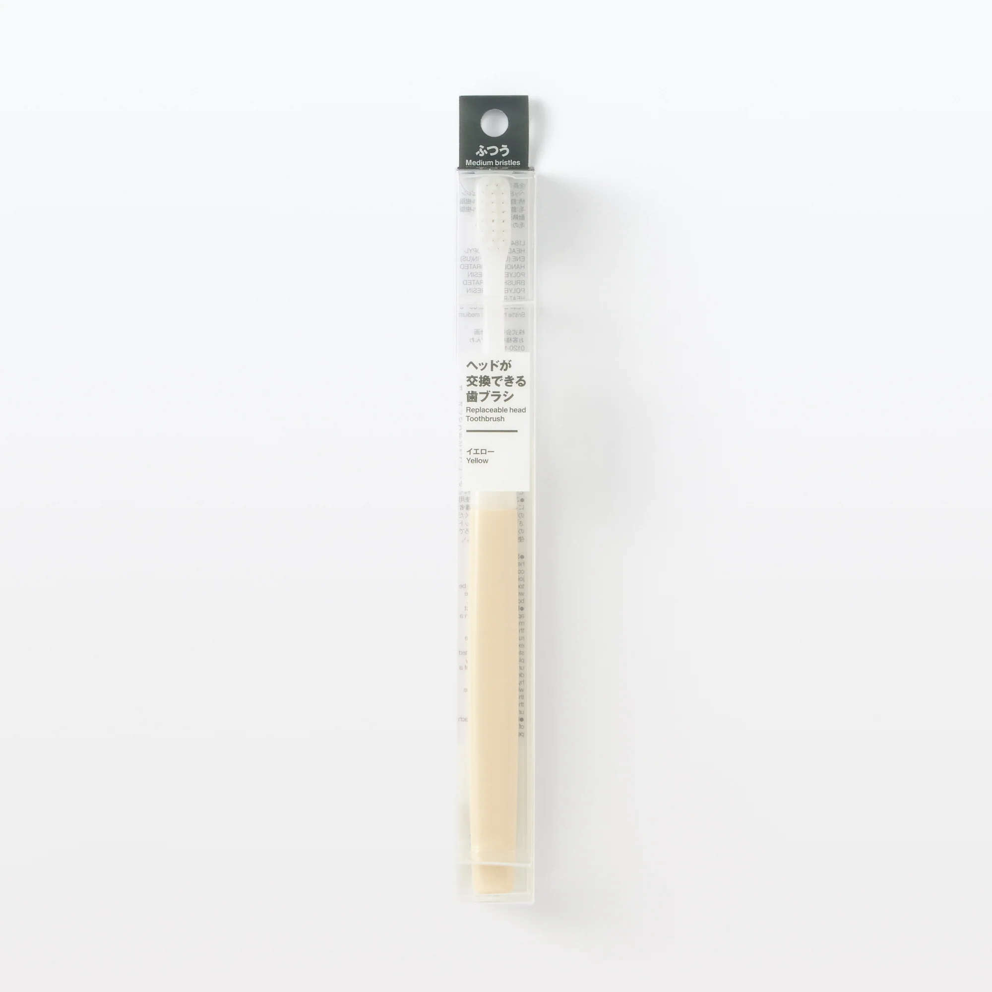Replaceable Head Medium Toothbrush - Yellow - Image 6