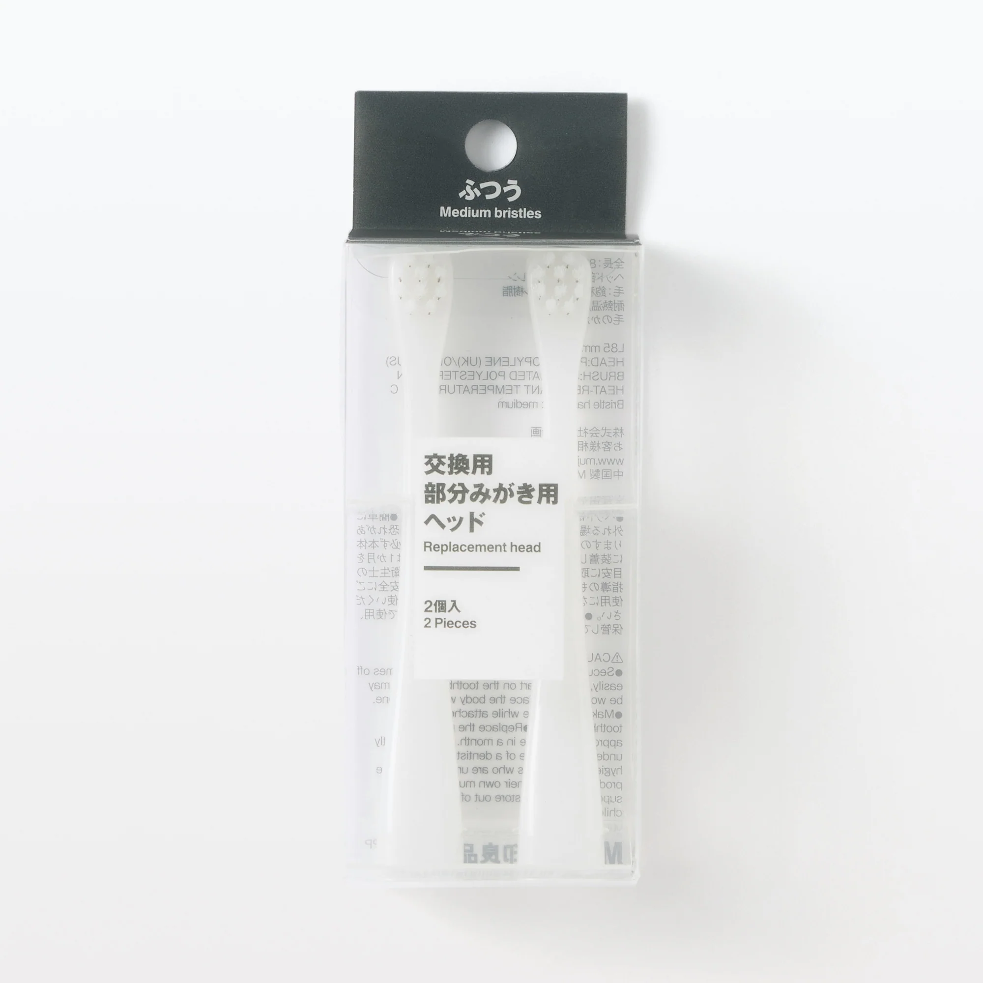 Replacement Toothbrush Compact Head - Medium (2 Pack) - Image 4