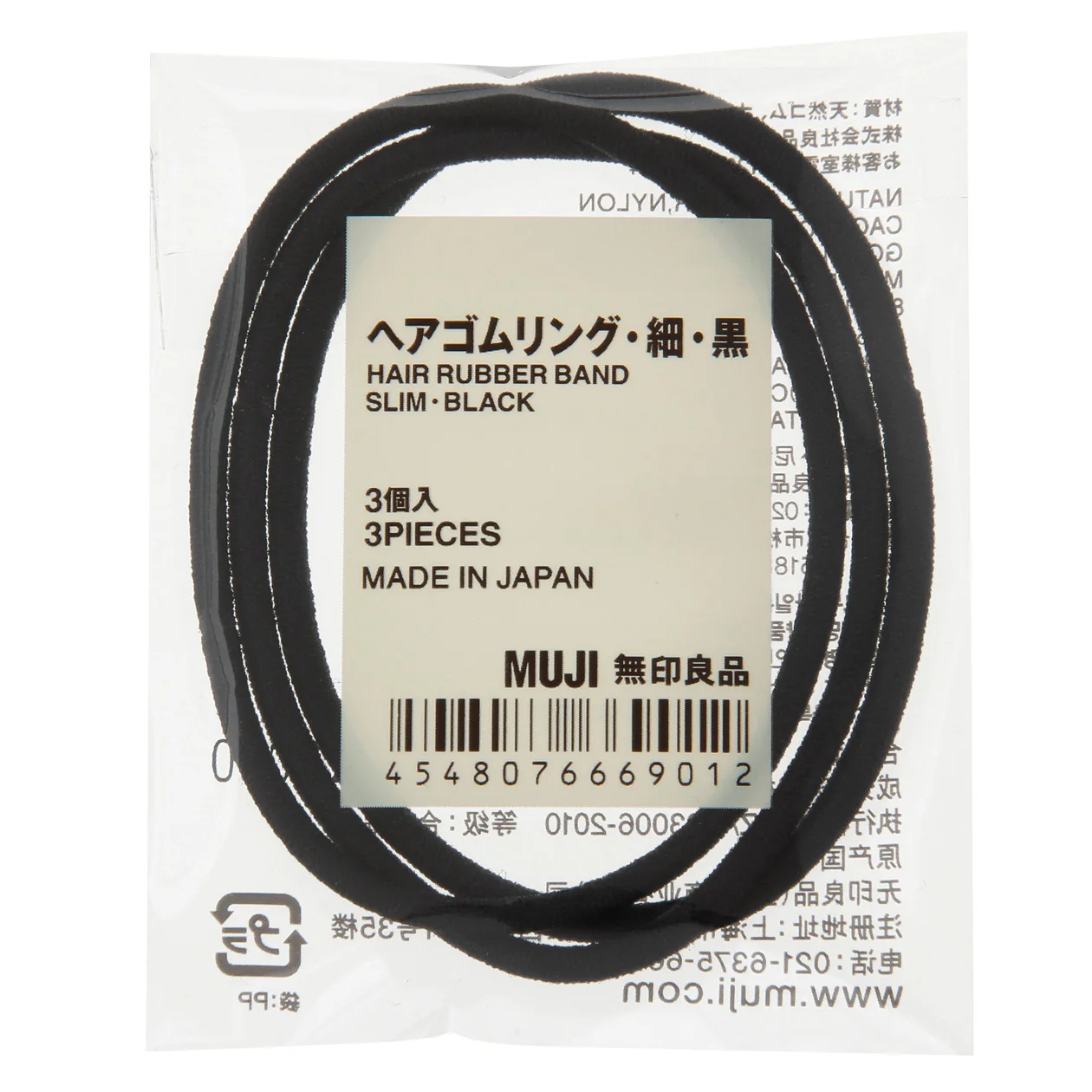 Rubber Hair Bands Thin (3pcs) - Image 4