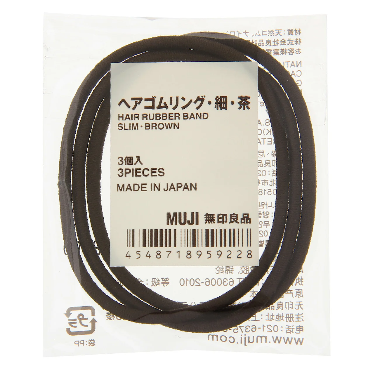 Rubber Hair Bands Thin (3pcs) - Image 8