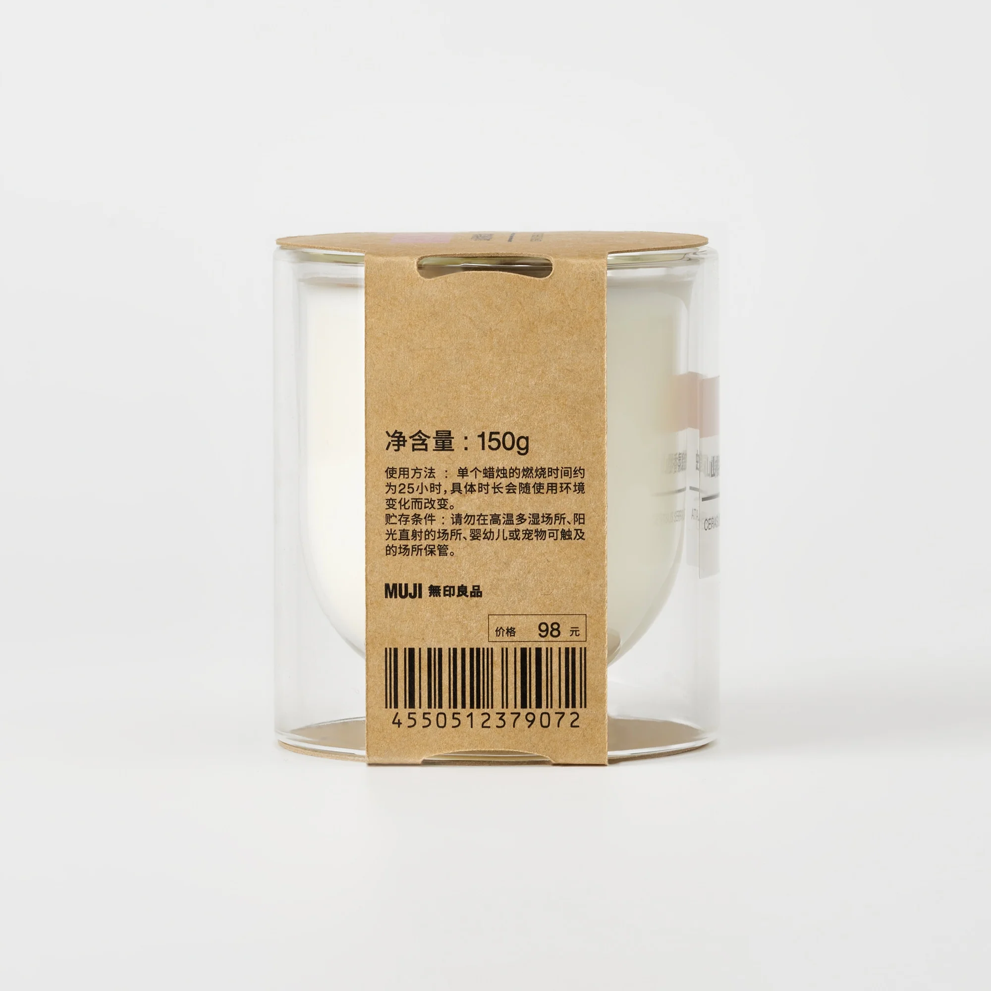 Scented Double Wall Glass Candle - Cherry Blossom - Image 5