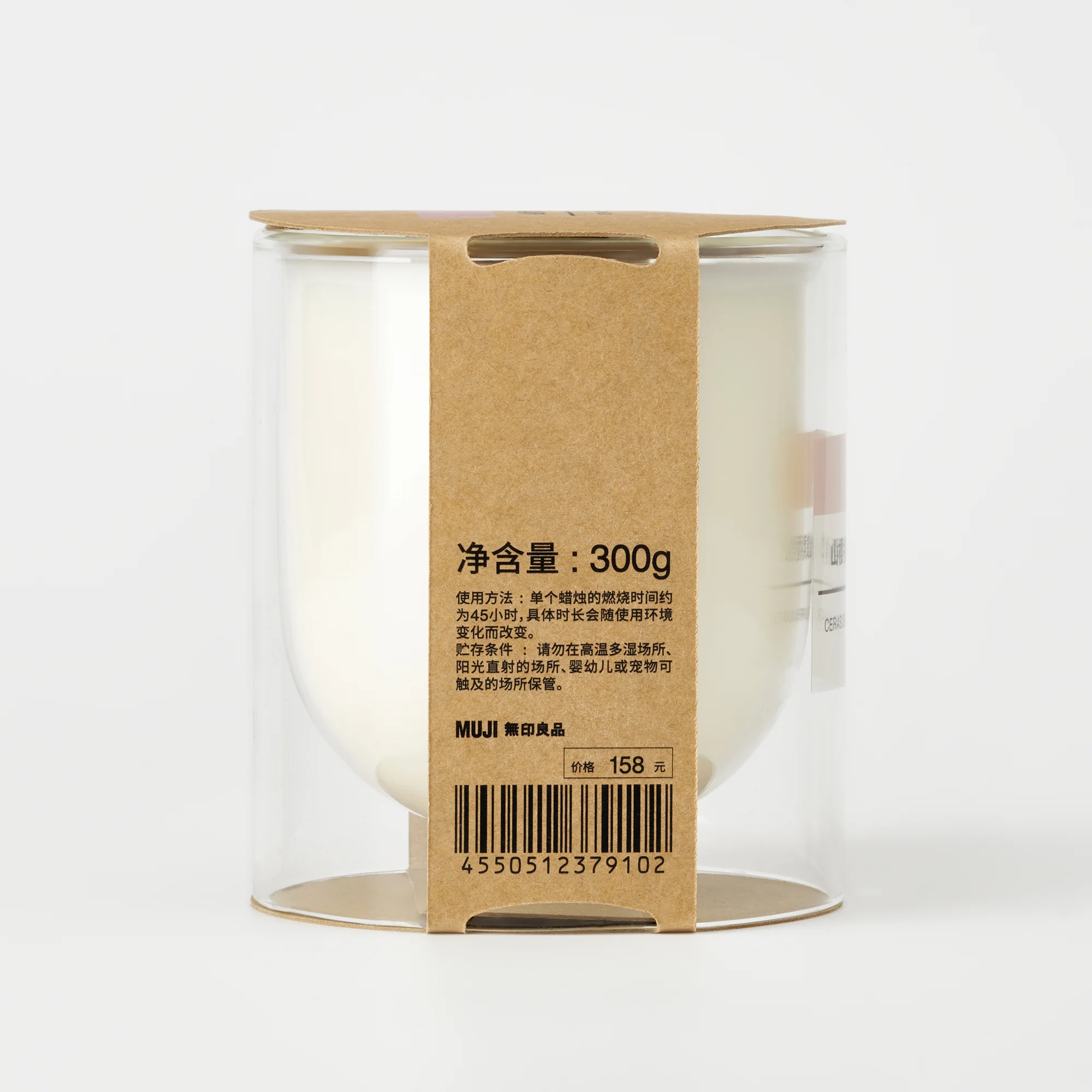 Scented Double Wall Glass Candle - Cherry Blossom - Image 5