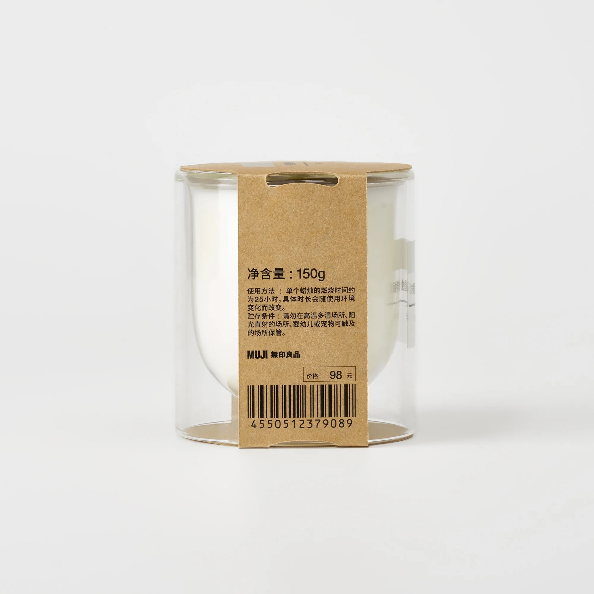 Scented Double Wall Glass Candle - Light Rain - Image 5