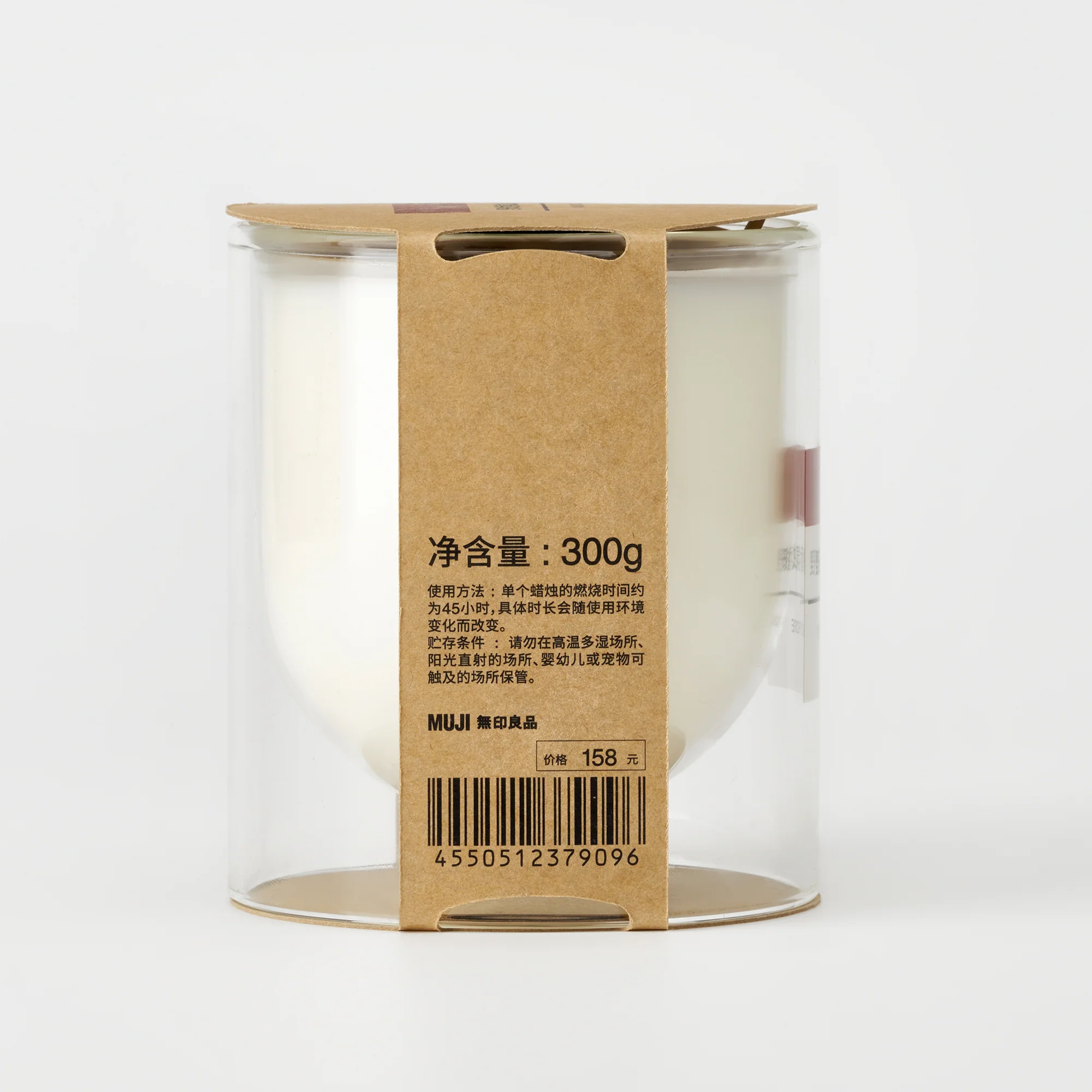 Scented Double Wall Glass Candle - Wild Rose - Image 6