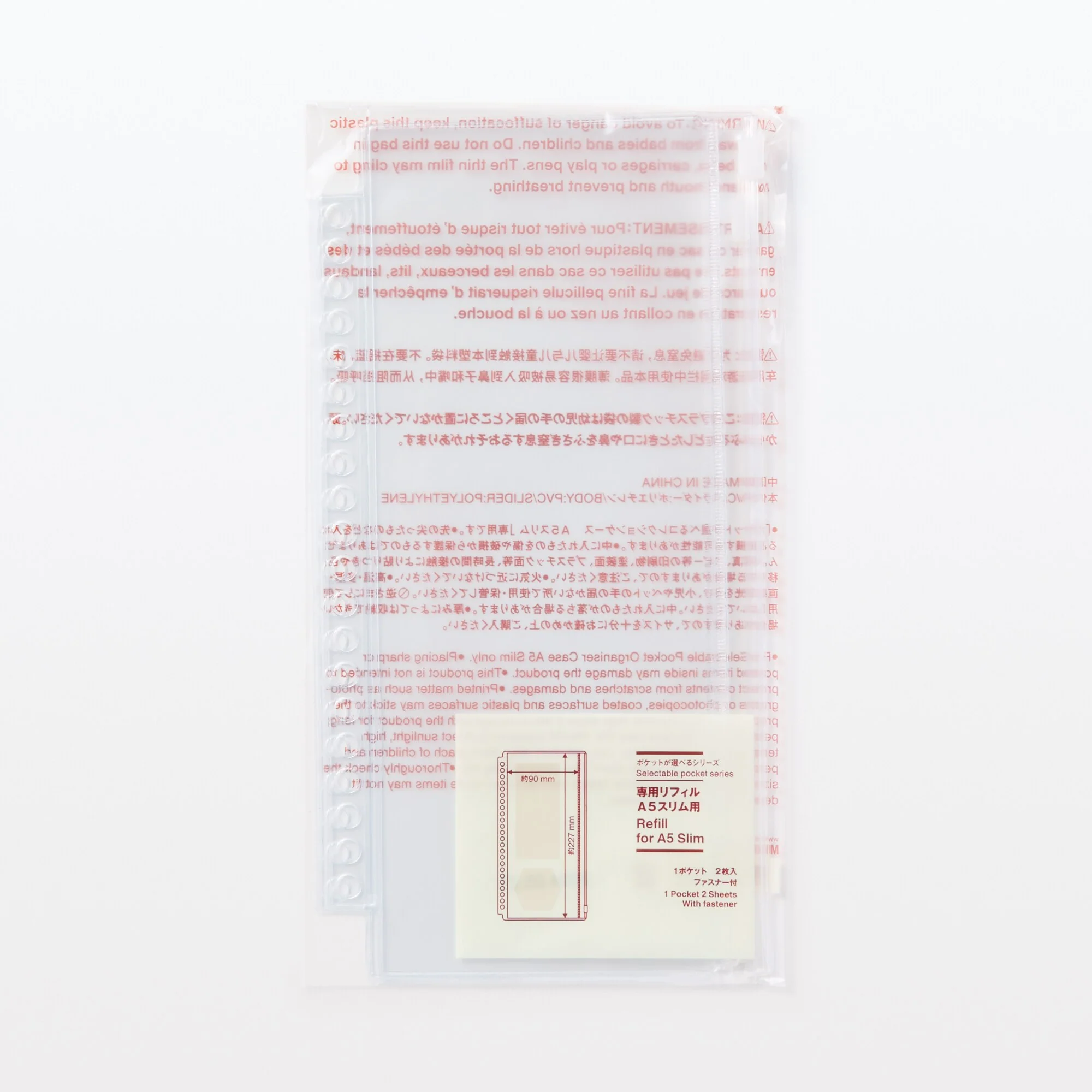 Selectable Pocket Organizer Refill for A5 Slim - 1 Pocket - Image 3