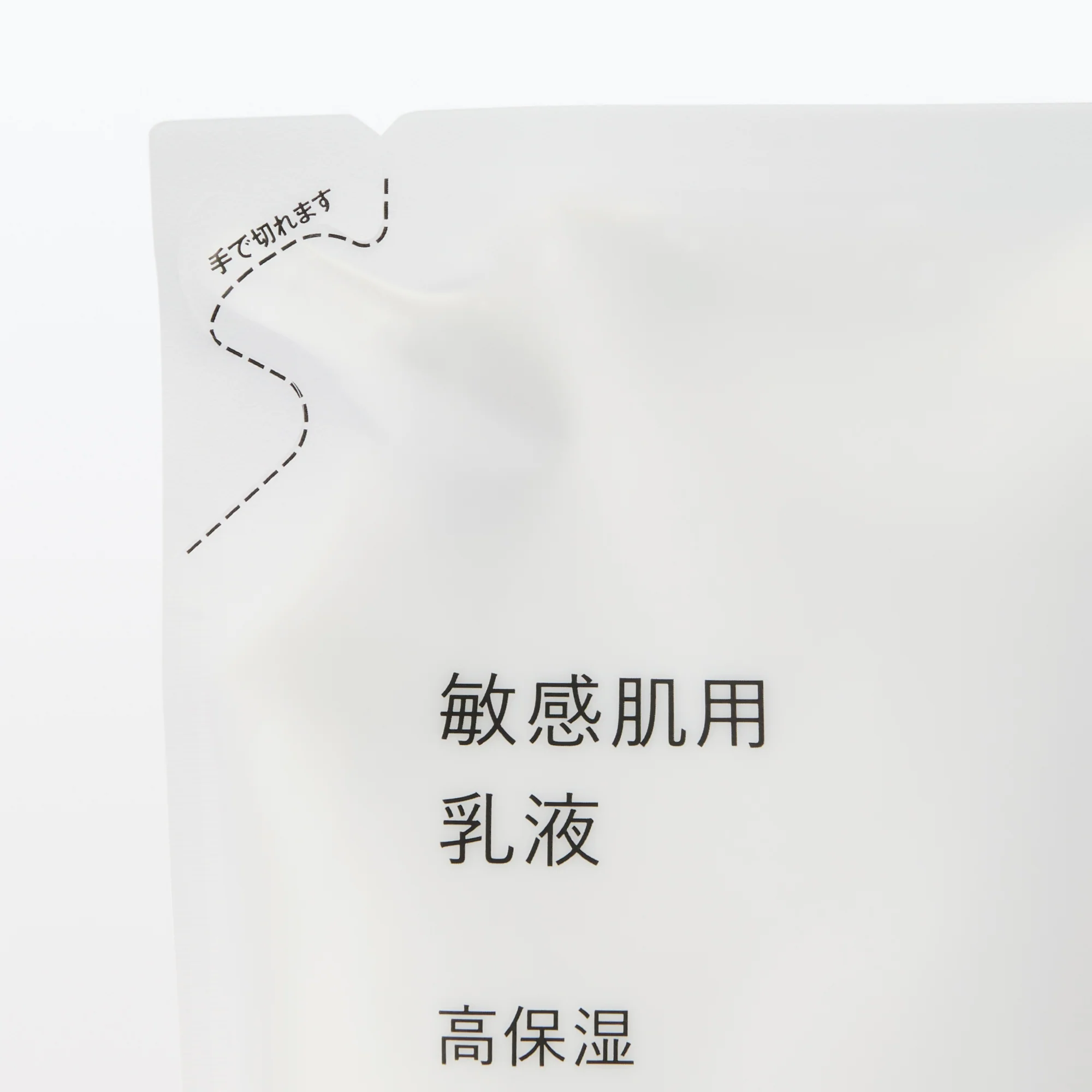 Sensitive Moisturizing Milk - Deep Moisture 180 ml Refill - Image 2