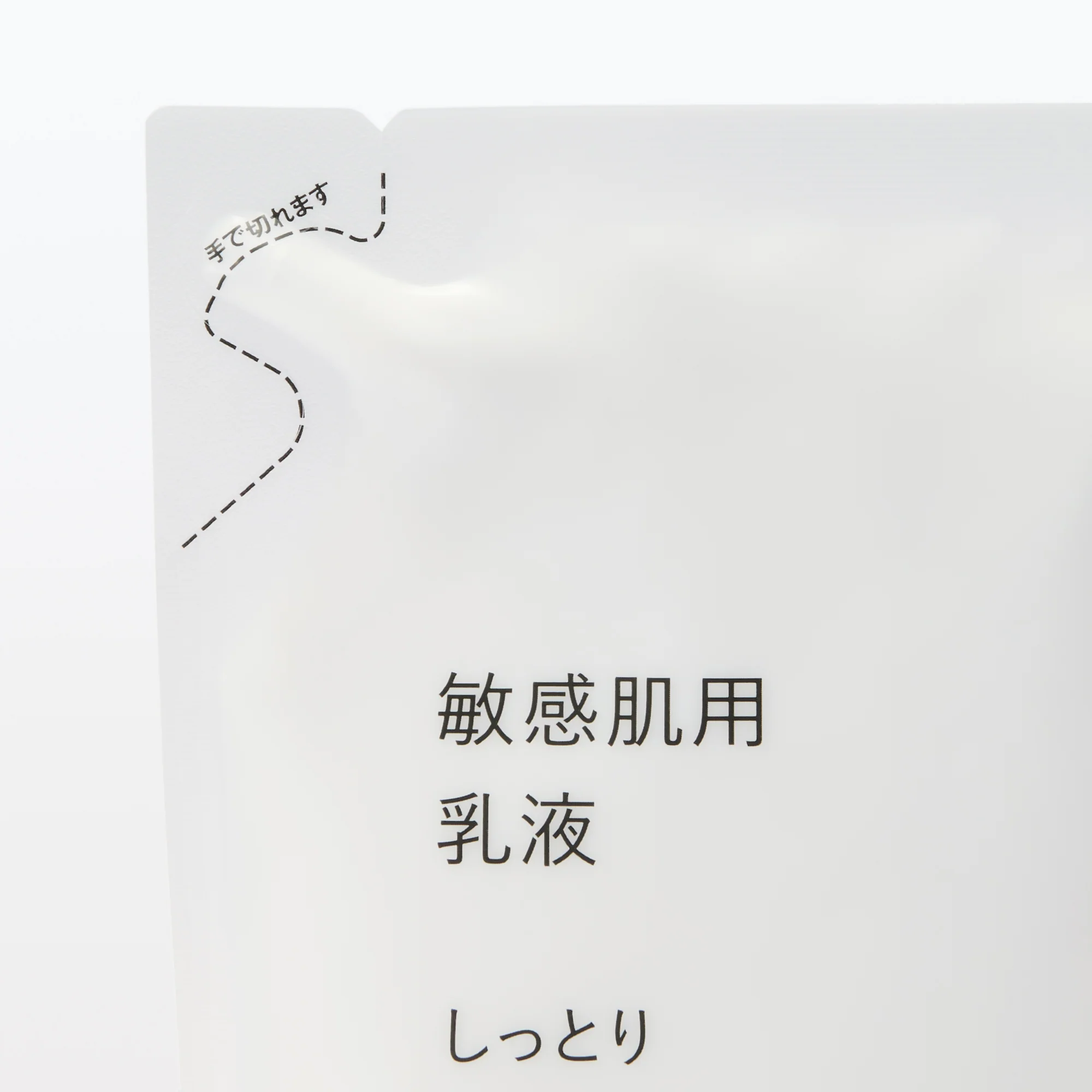 Sensitive Moisturizing Milk - Moisture 180 ml Refill - Image 2