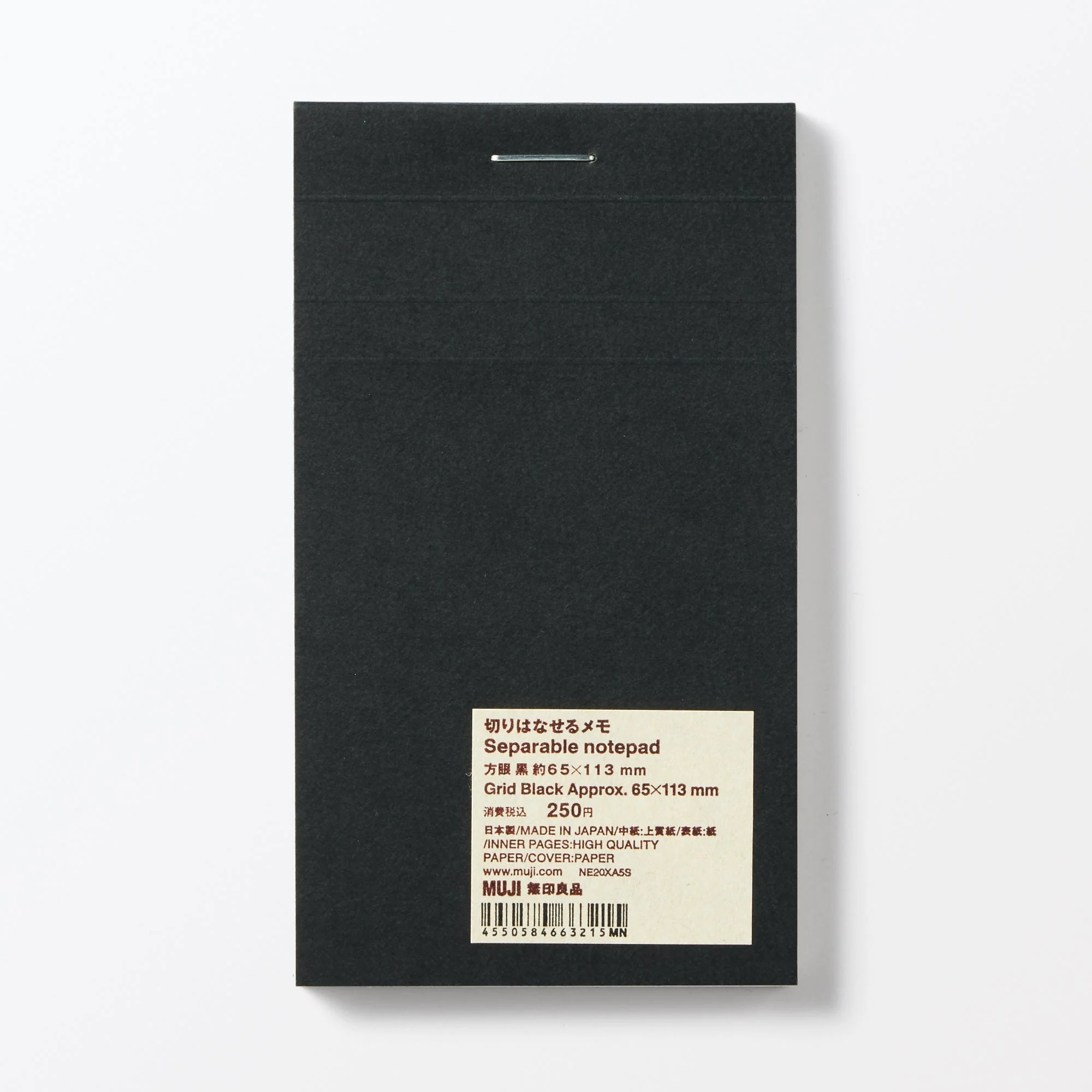 Separable Notepad (W6.5 x L11.3 cm) - Image 4