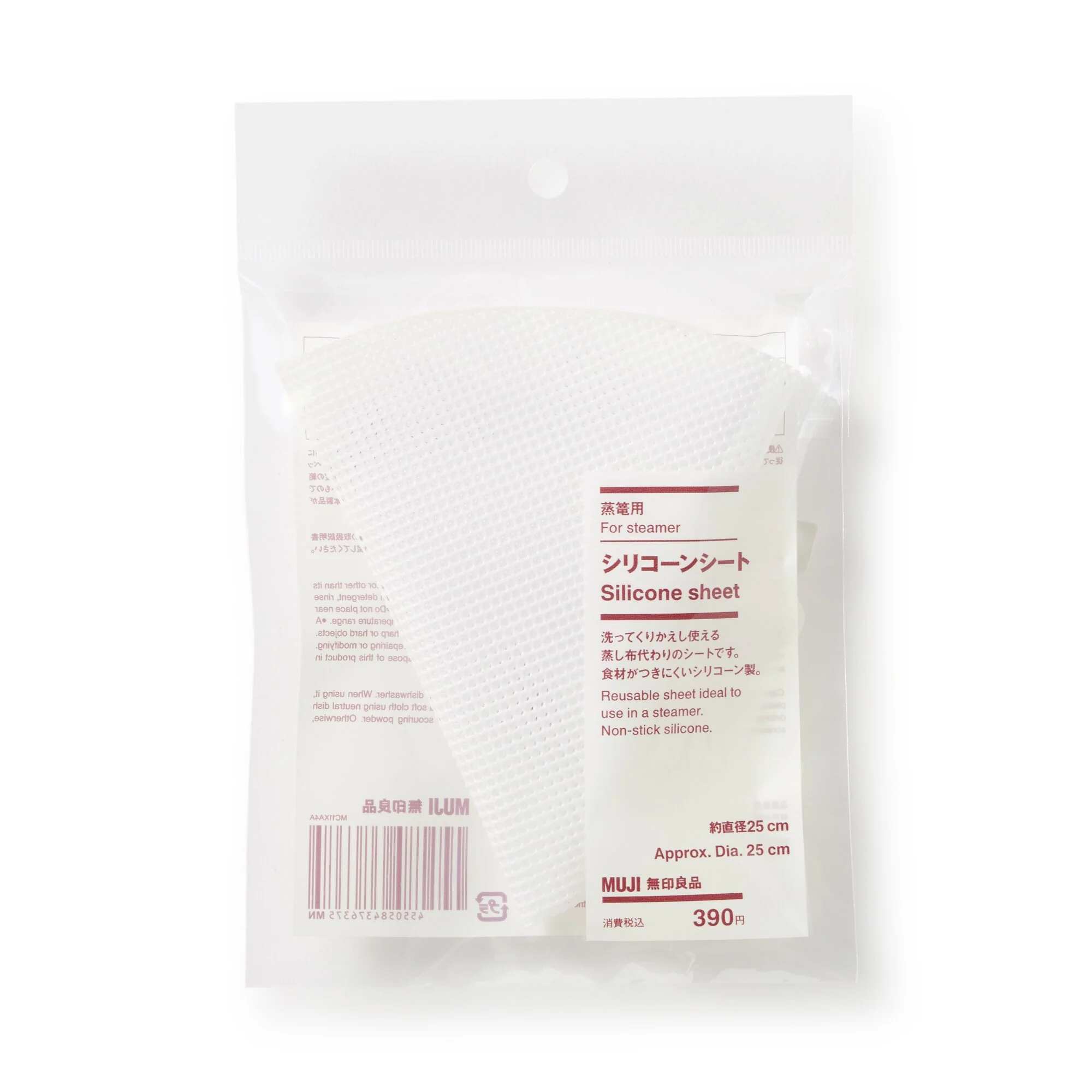 Silicone Sheet for Steamer