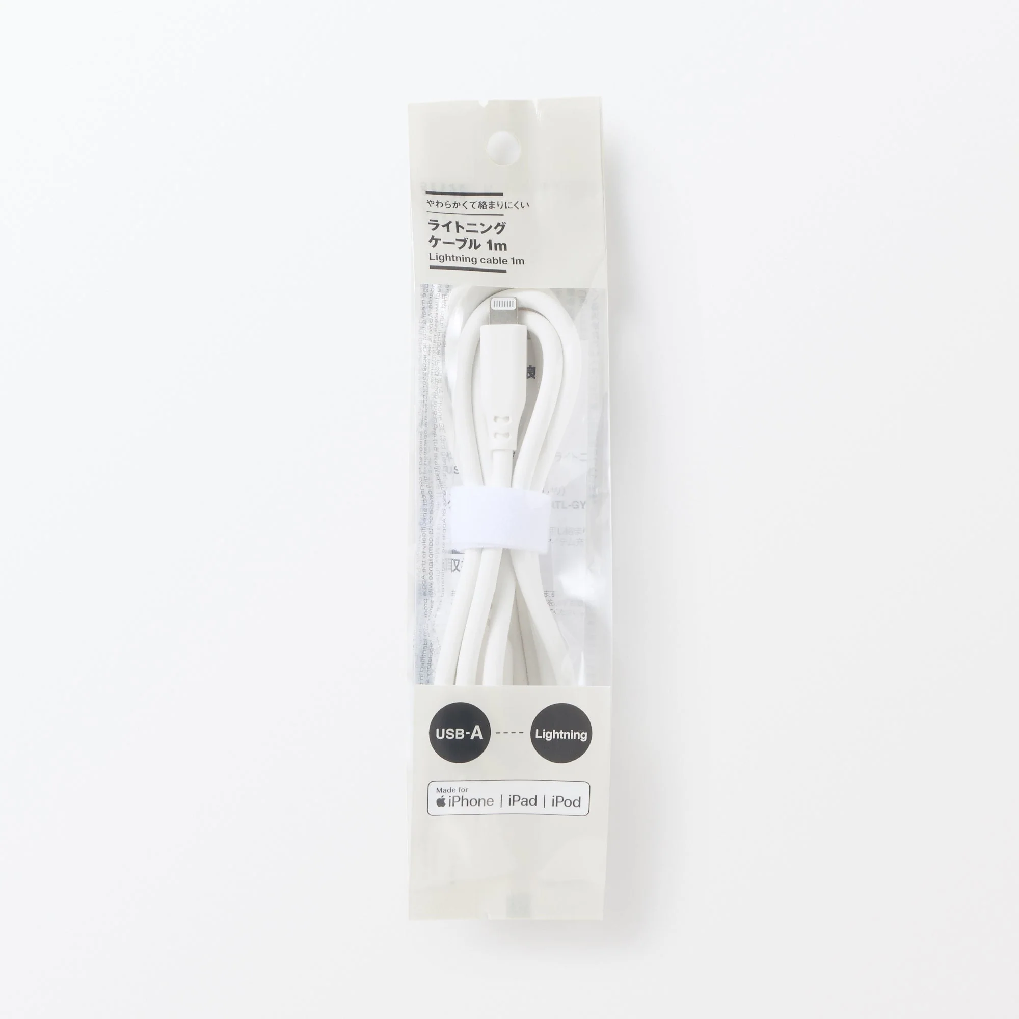 Soft and Tangle-free USB Cable - A to Lightning - Image 3