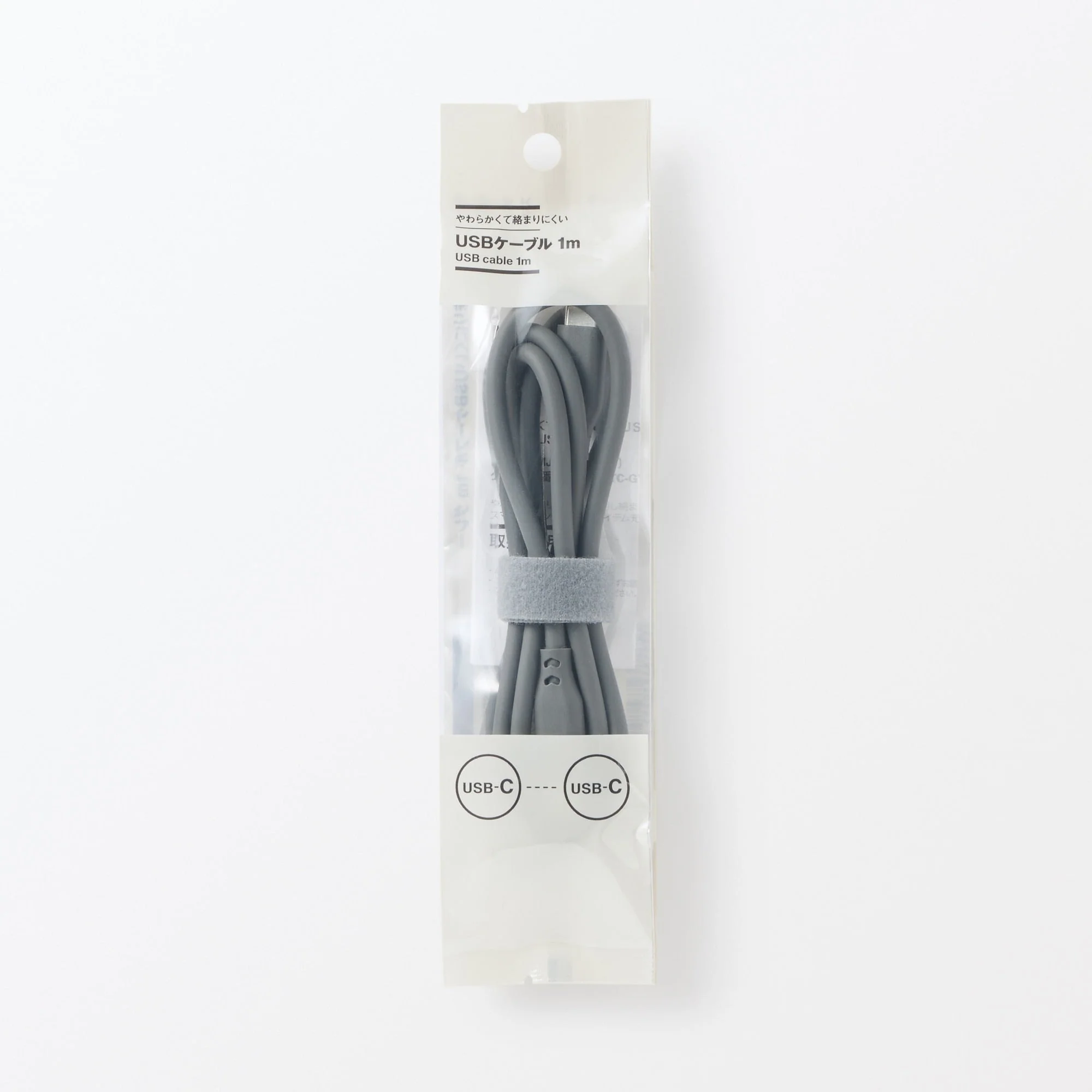 Soft and Tangle-free USB Cable - C to C - Grey - Image 3