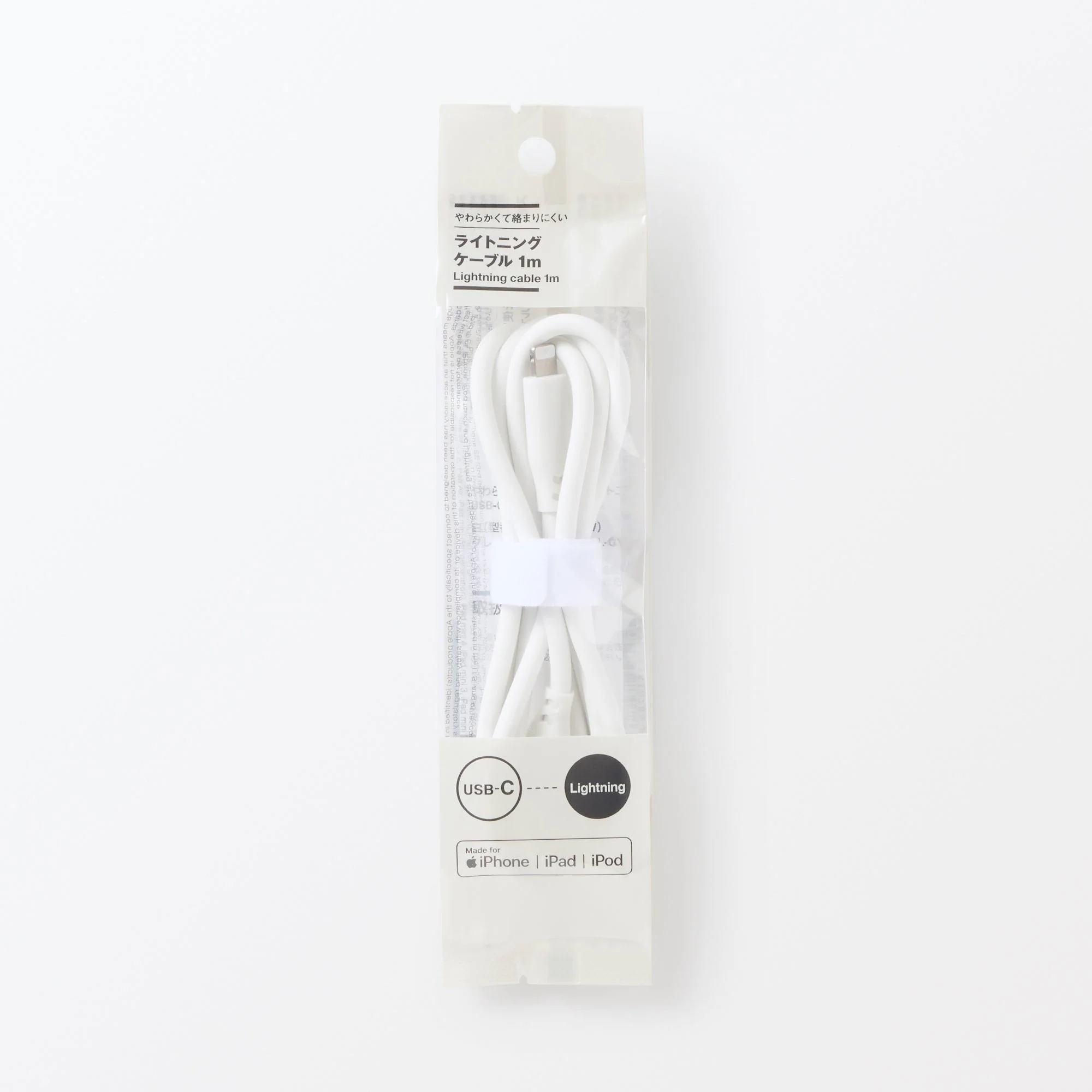 Soft and Tangle-free USB Cable - C to Lightning - Image 3