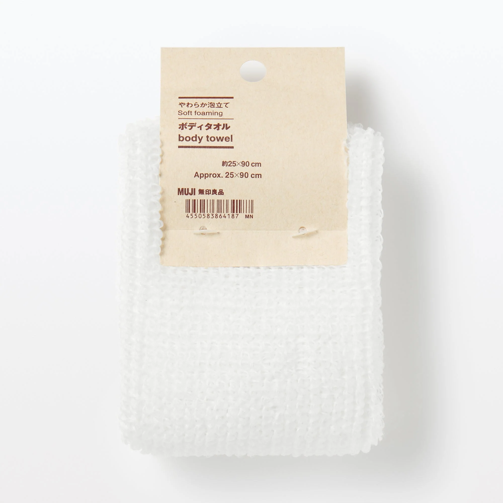 Soft Foaming Body Towel - Image 3