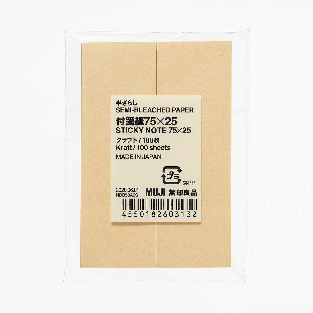 Kraft Paper Sticky Notes - Image 11