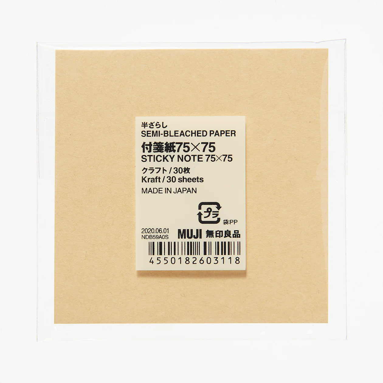 Kraft Paper Sticky Notes - Image 3