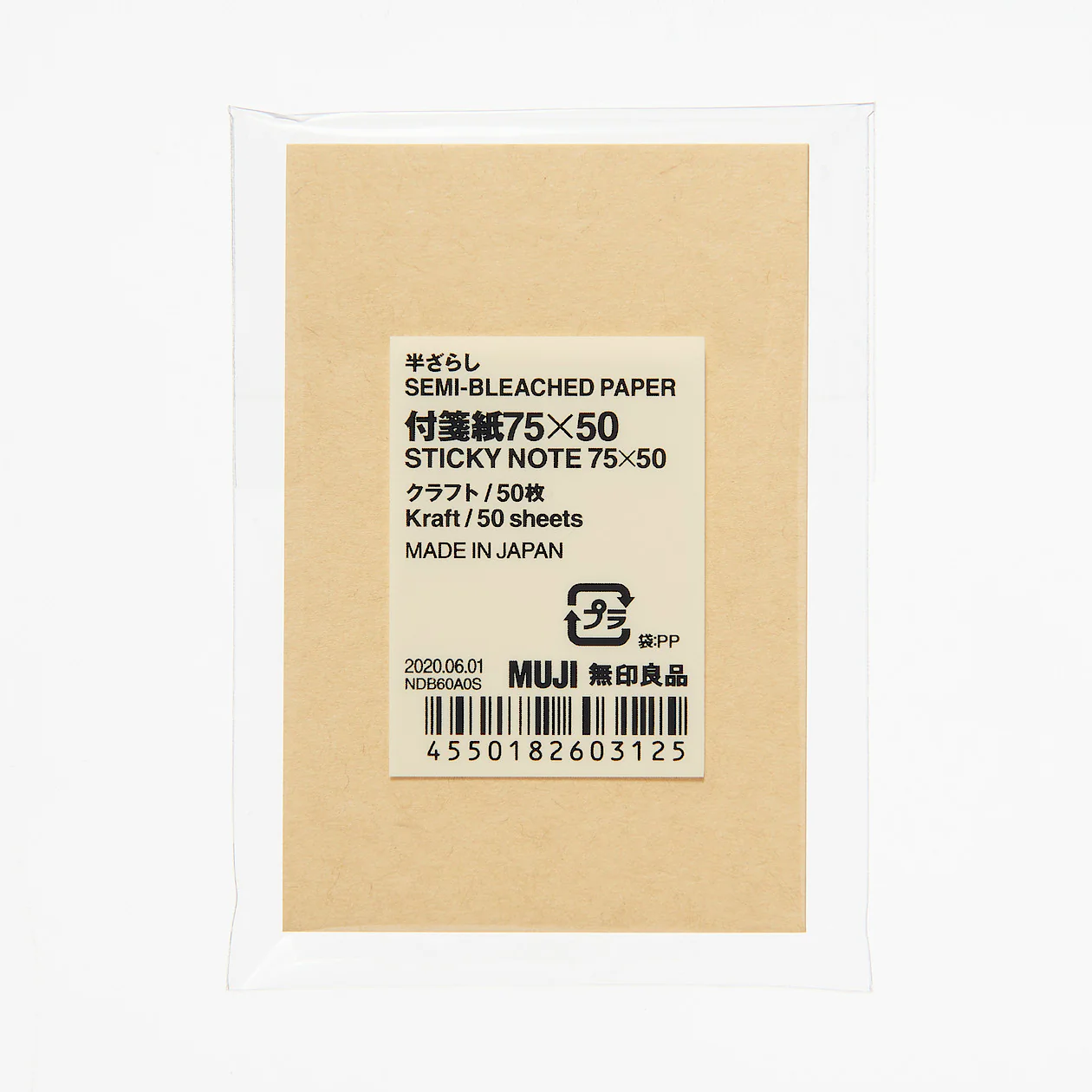 Kraft Paper Sticky Notes - Image 7