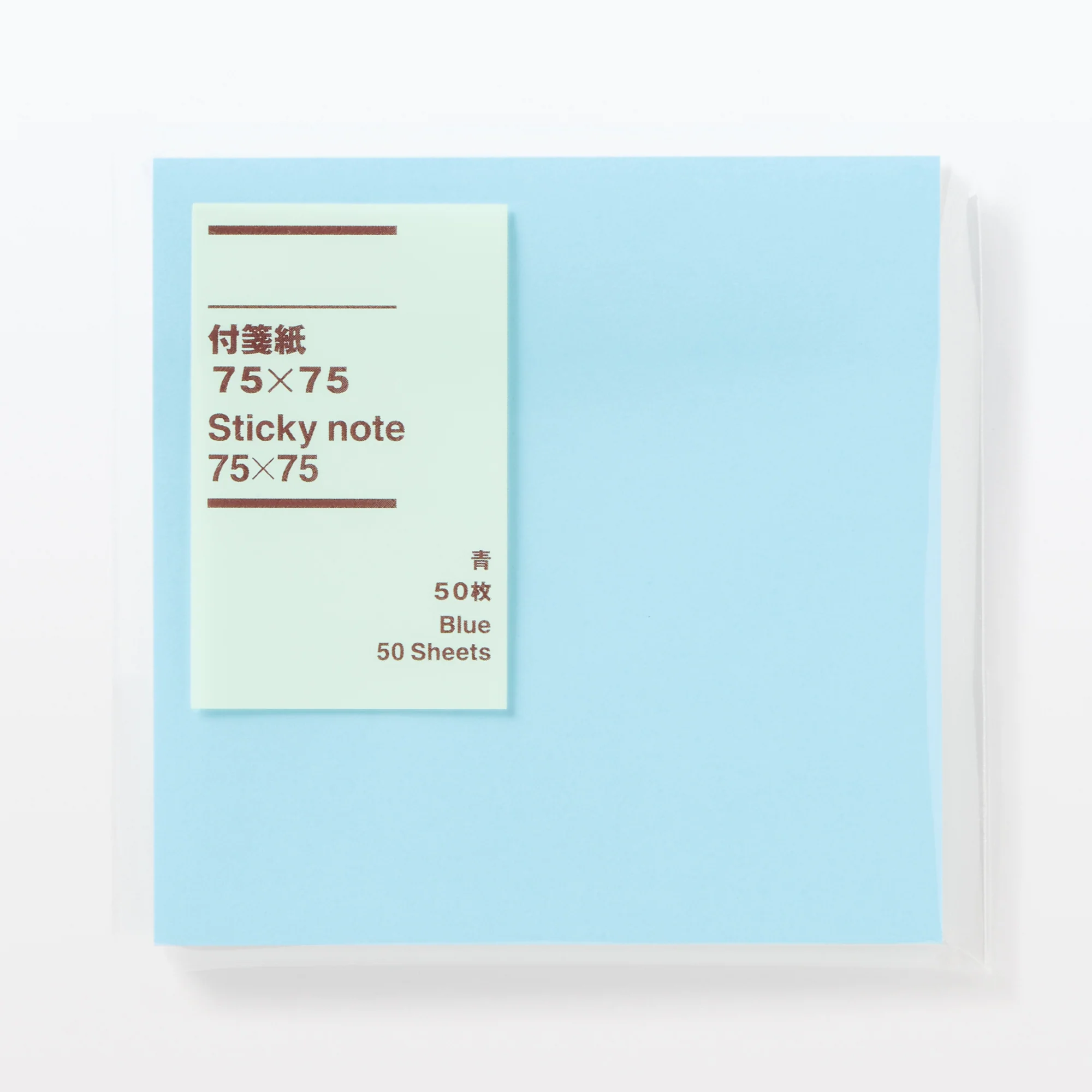 Square Sticky Notes 75 x 75 mm - Image 11