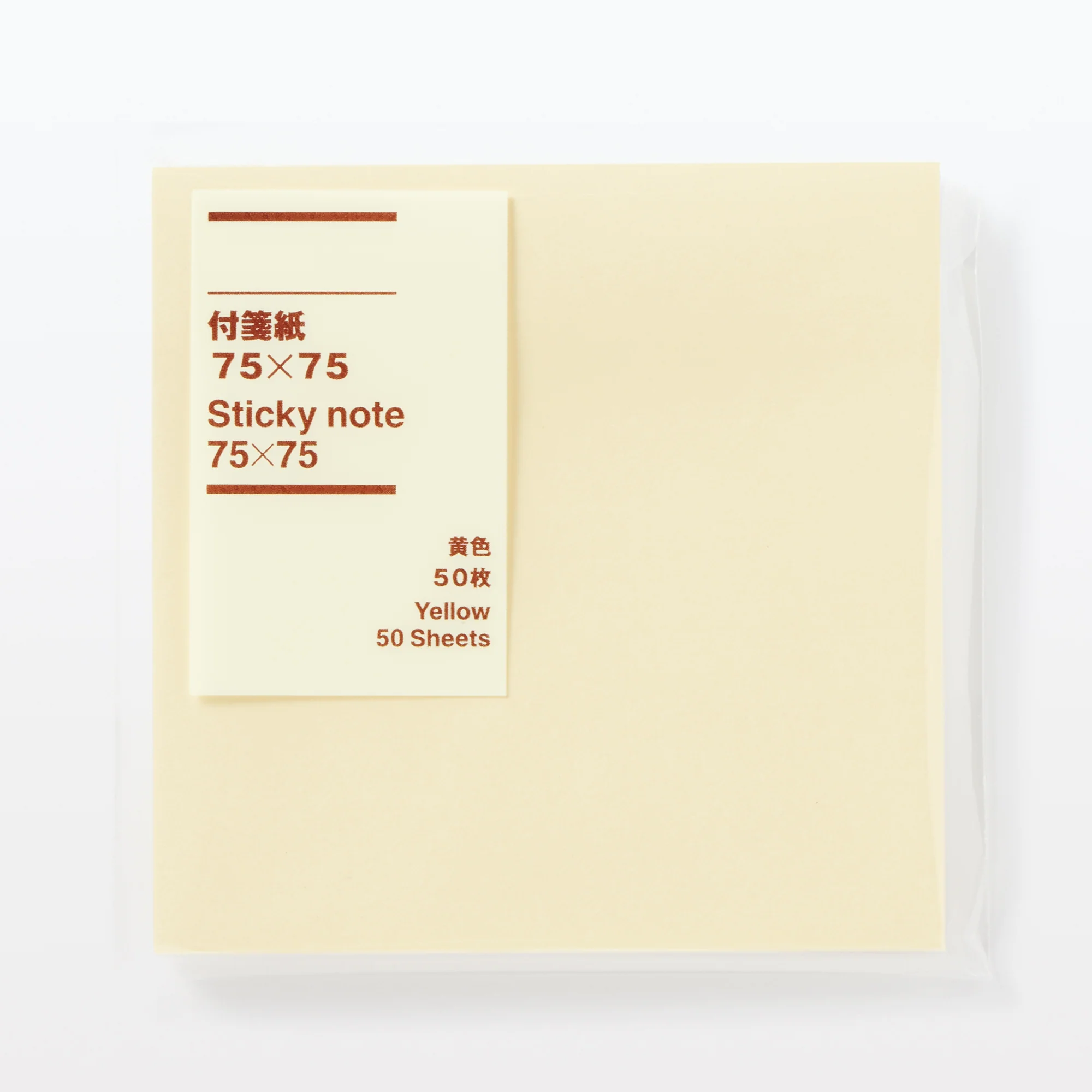 Square Sticky Notes 75 x 75 mm - Image 7
