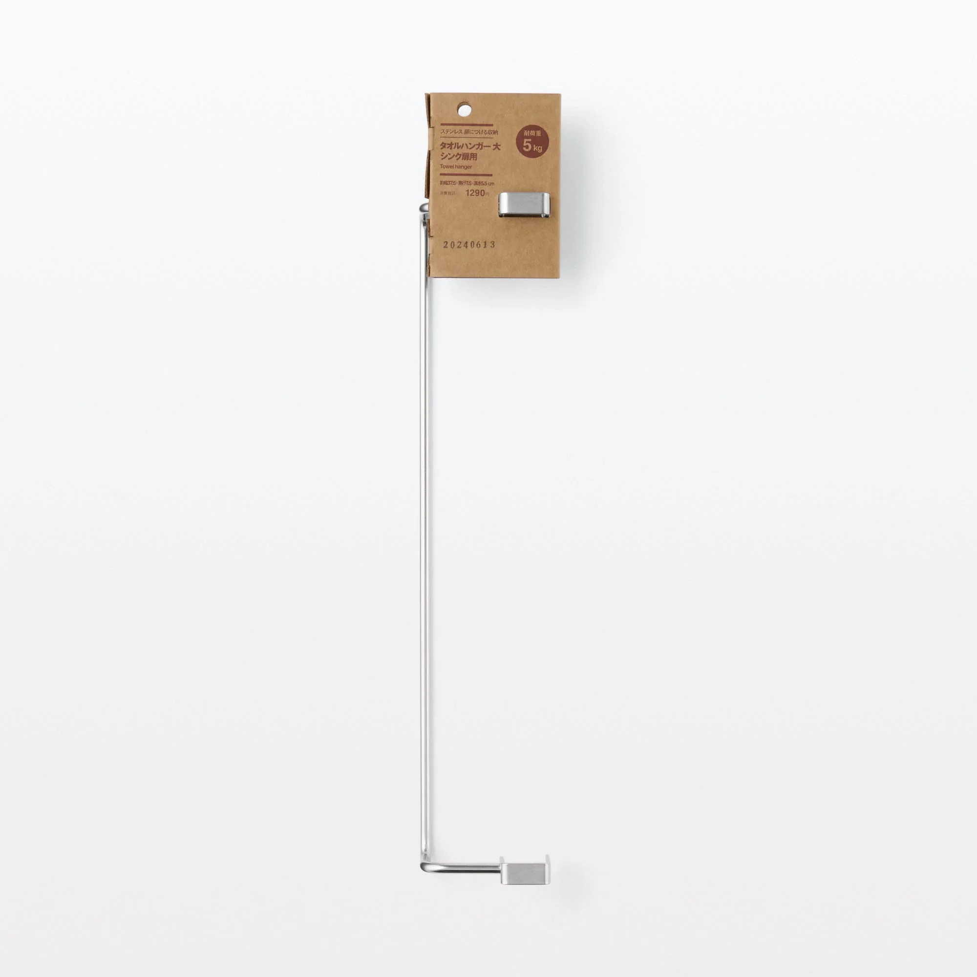 Stainless Steel Door Mounted Storage - Towel Hanger - Large W37.5cm - Image 3