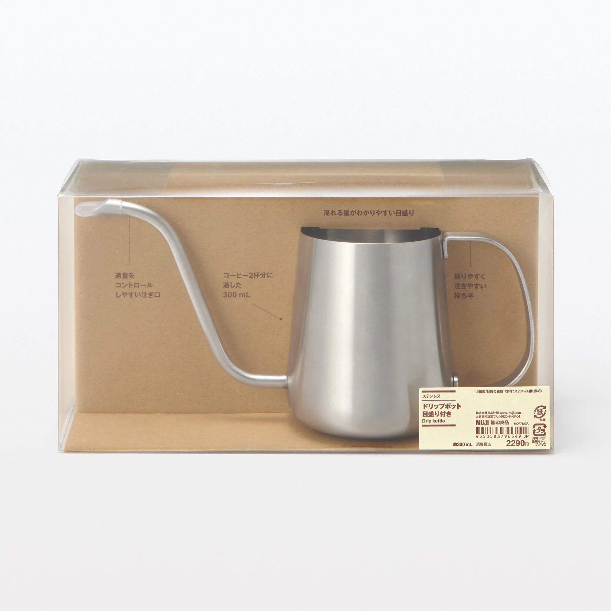 Stainless Steel Drip Kettle - Image 6