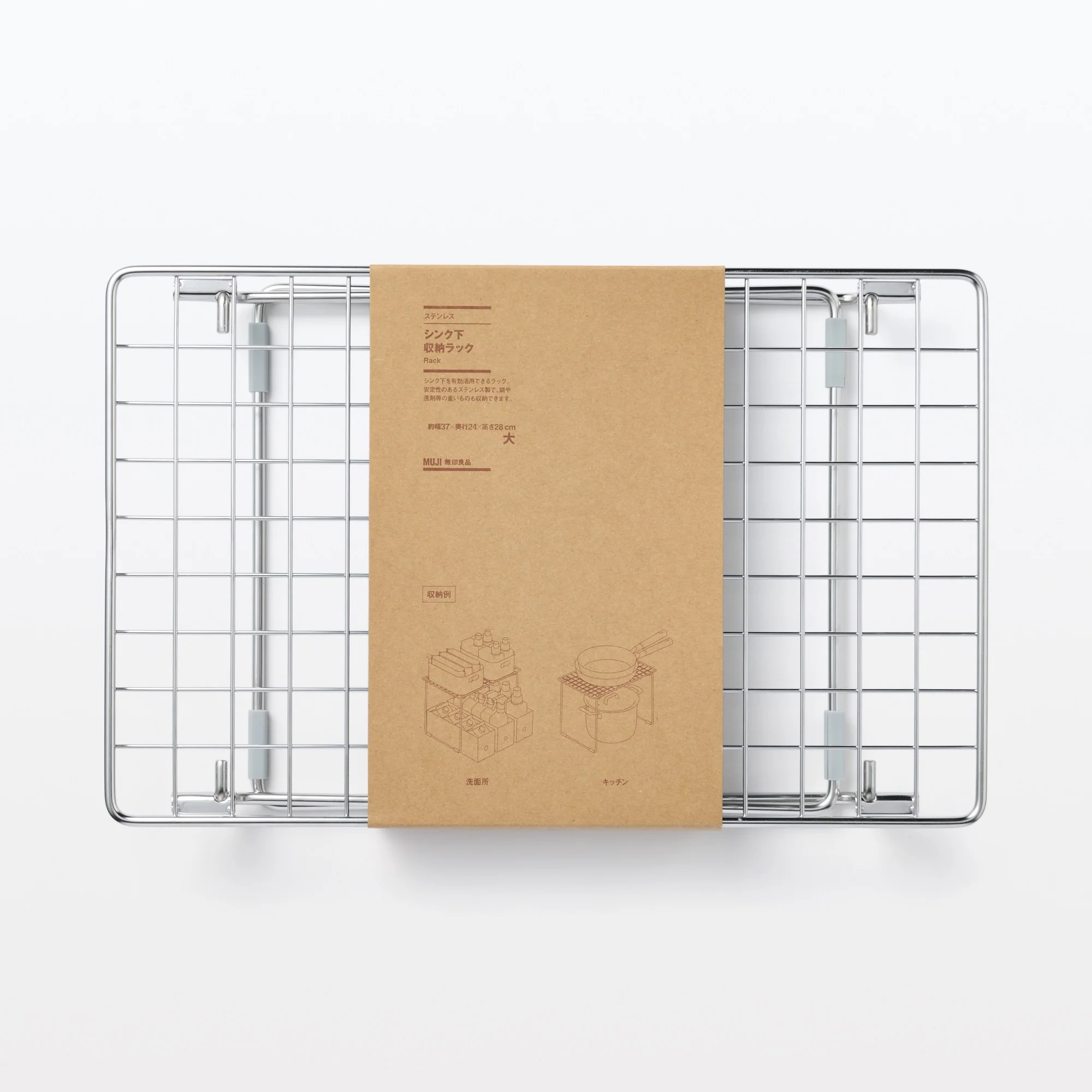 Stainless Steel Under-Sink Rack - Image 16