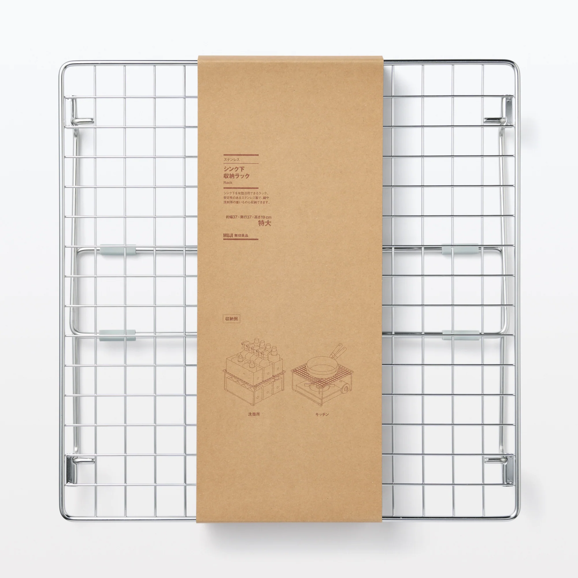 Stainless Steel Under-Sink Rack - Image 25