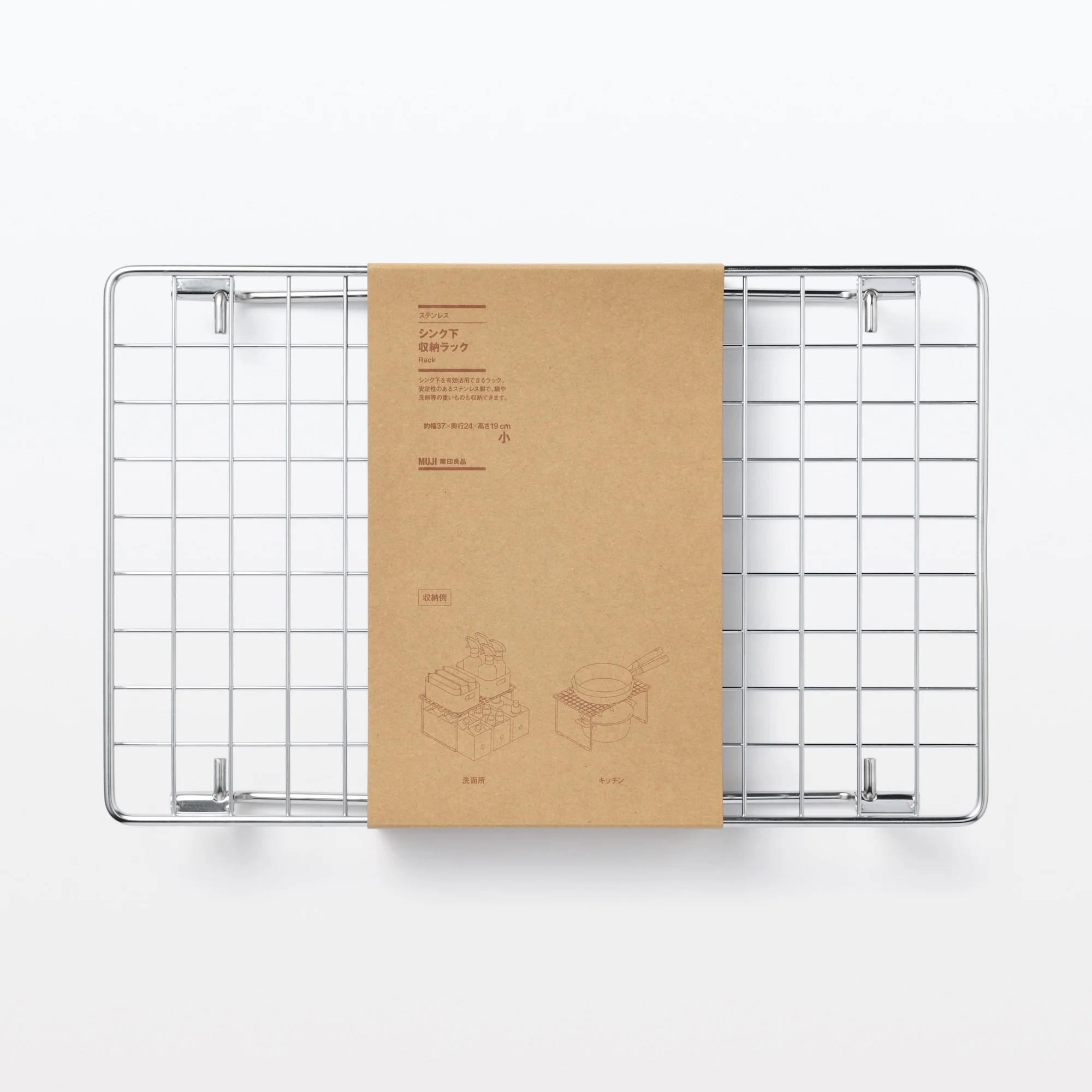 Stainless Steel Under-Sink Rack - Image 8