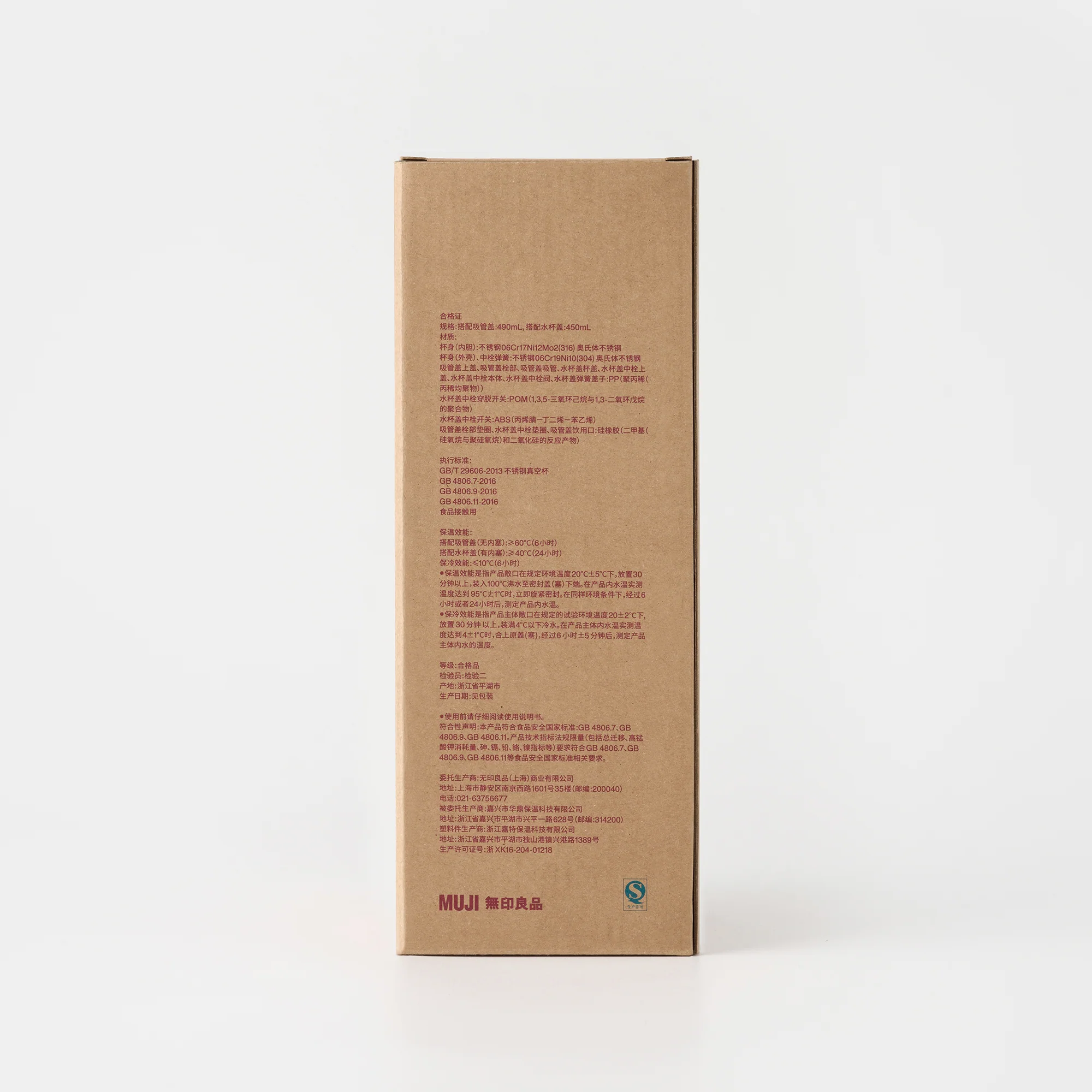 Stainless Steel Vacuum Insulated Bottle - Image 22