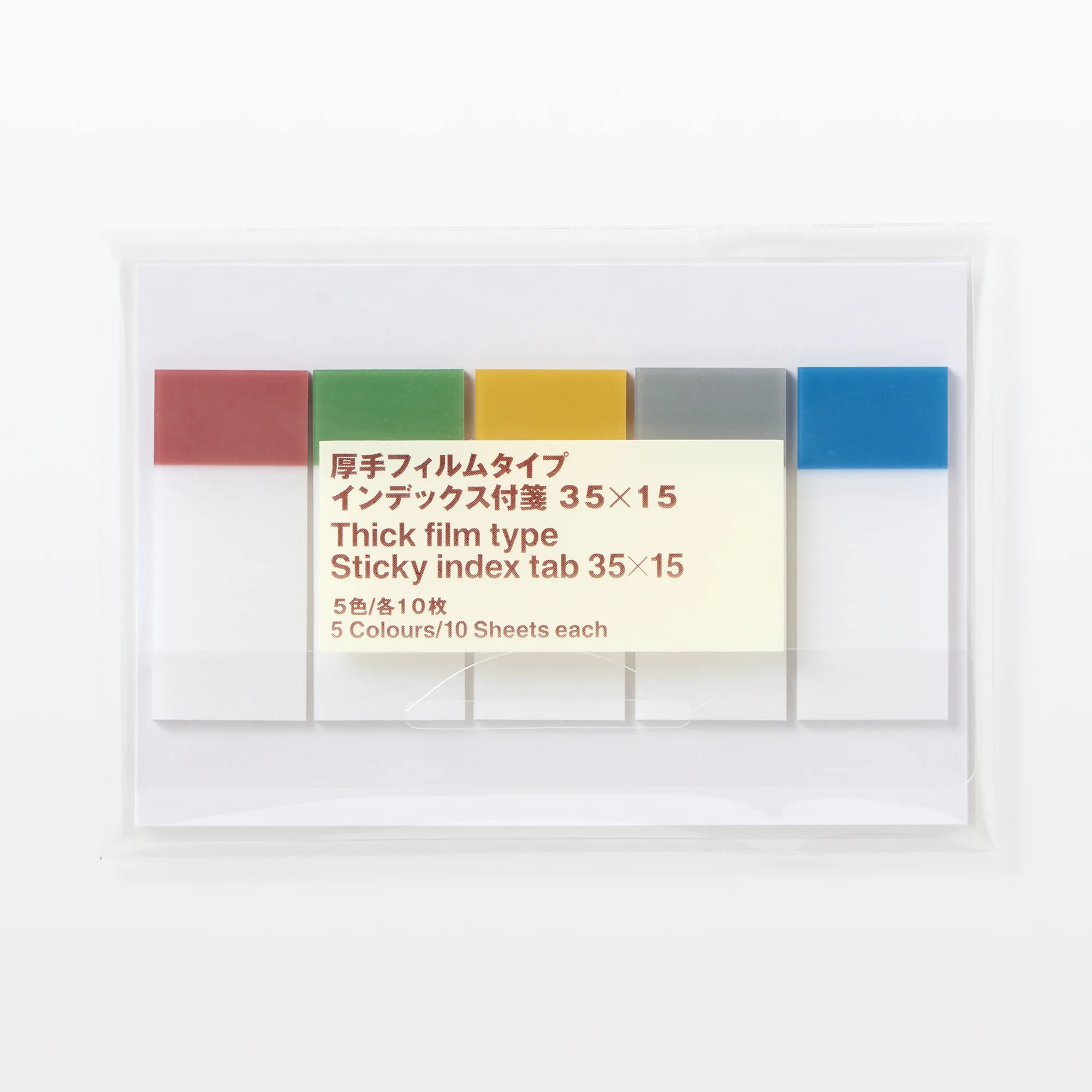 Sticky Page Marker Index Tab Thick Film Type 3.5 x 1.5 cm (5 Pack)