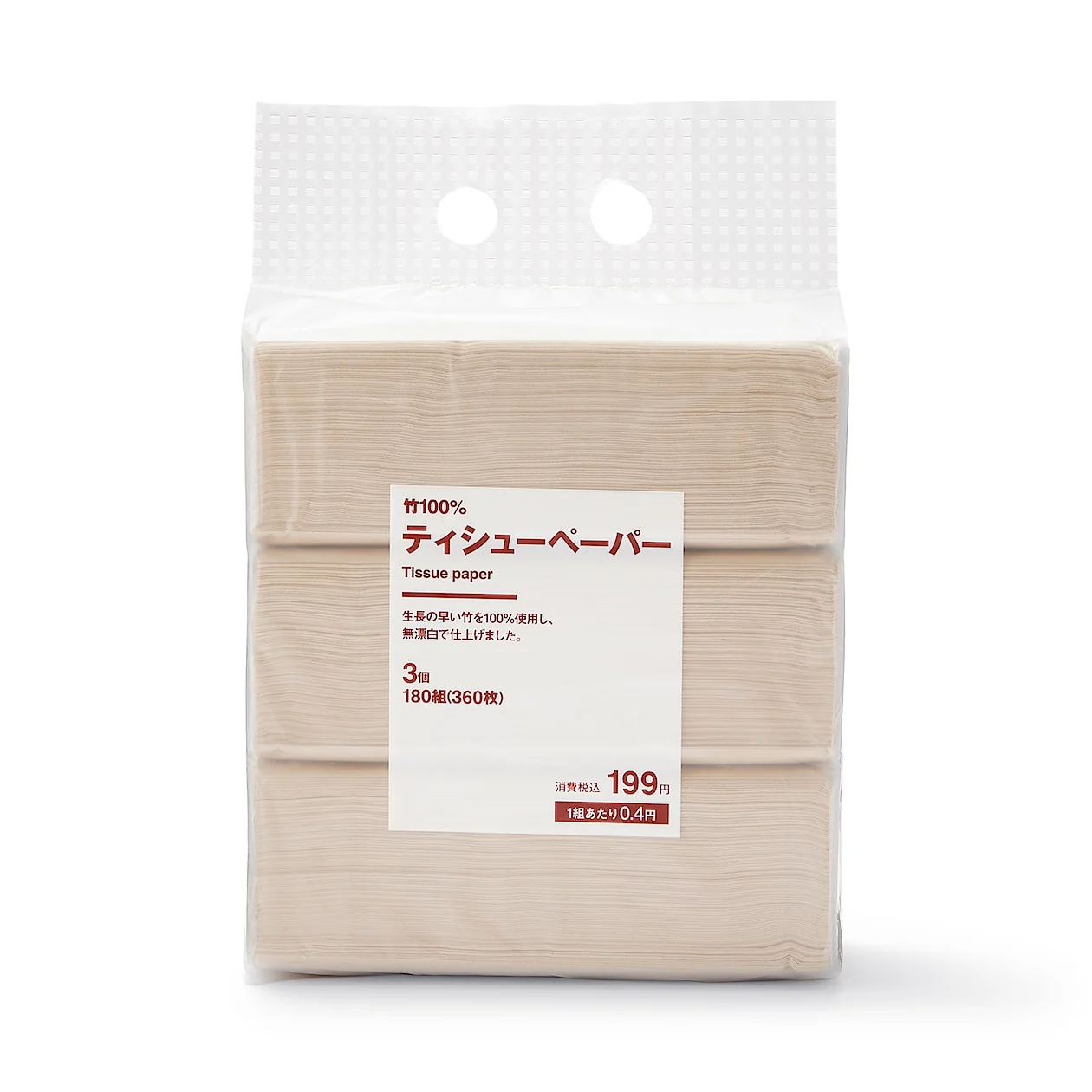 Tissue Paper - Image 2