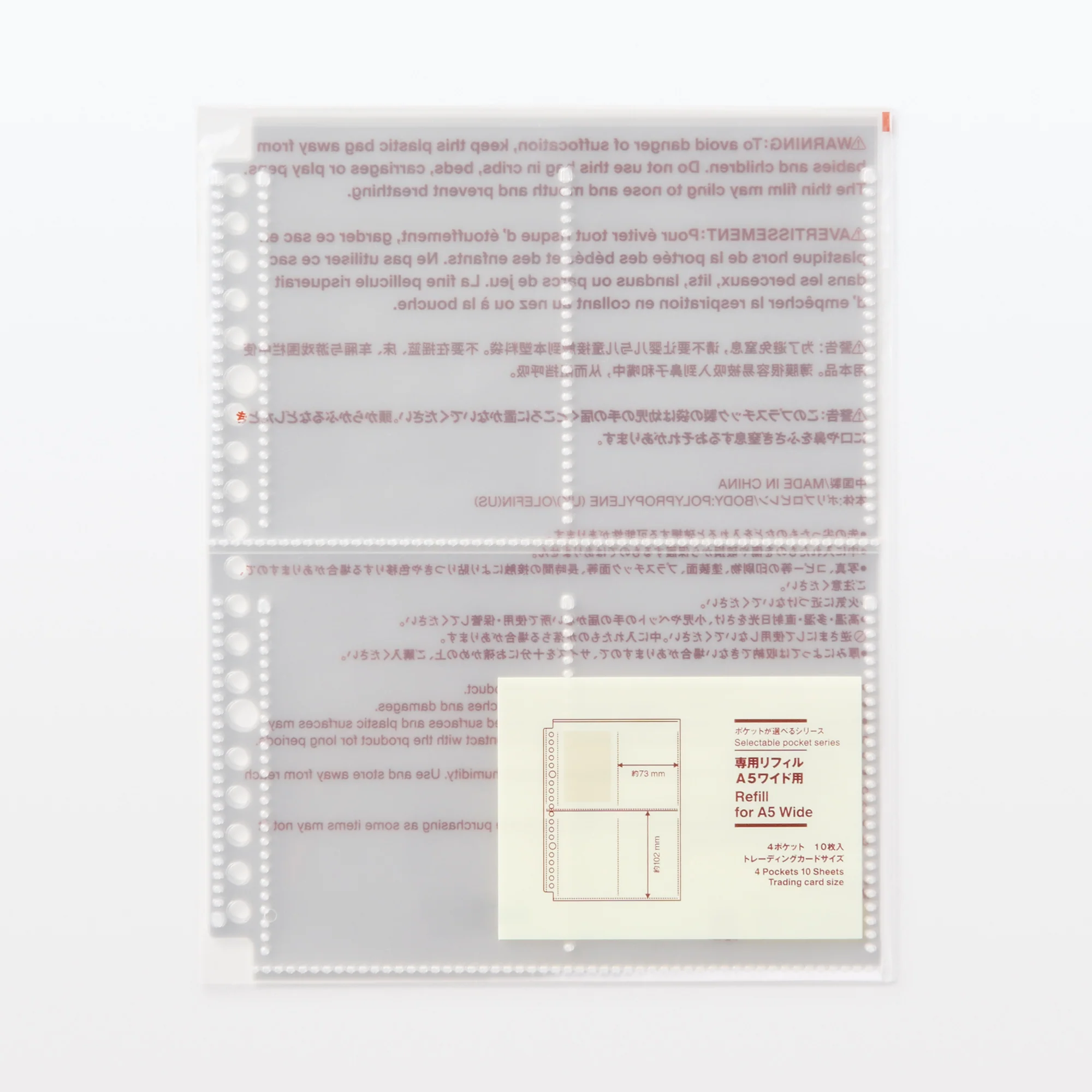 Trading Card 4-Pocket Refill for A5 Wide Organizer - Image 3