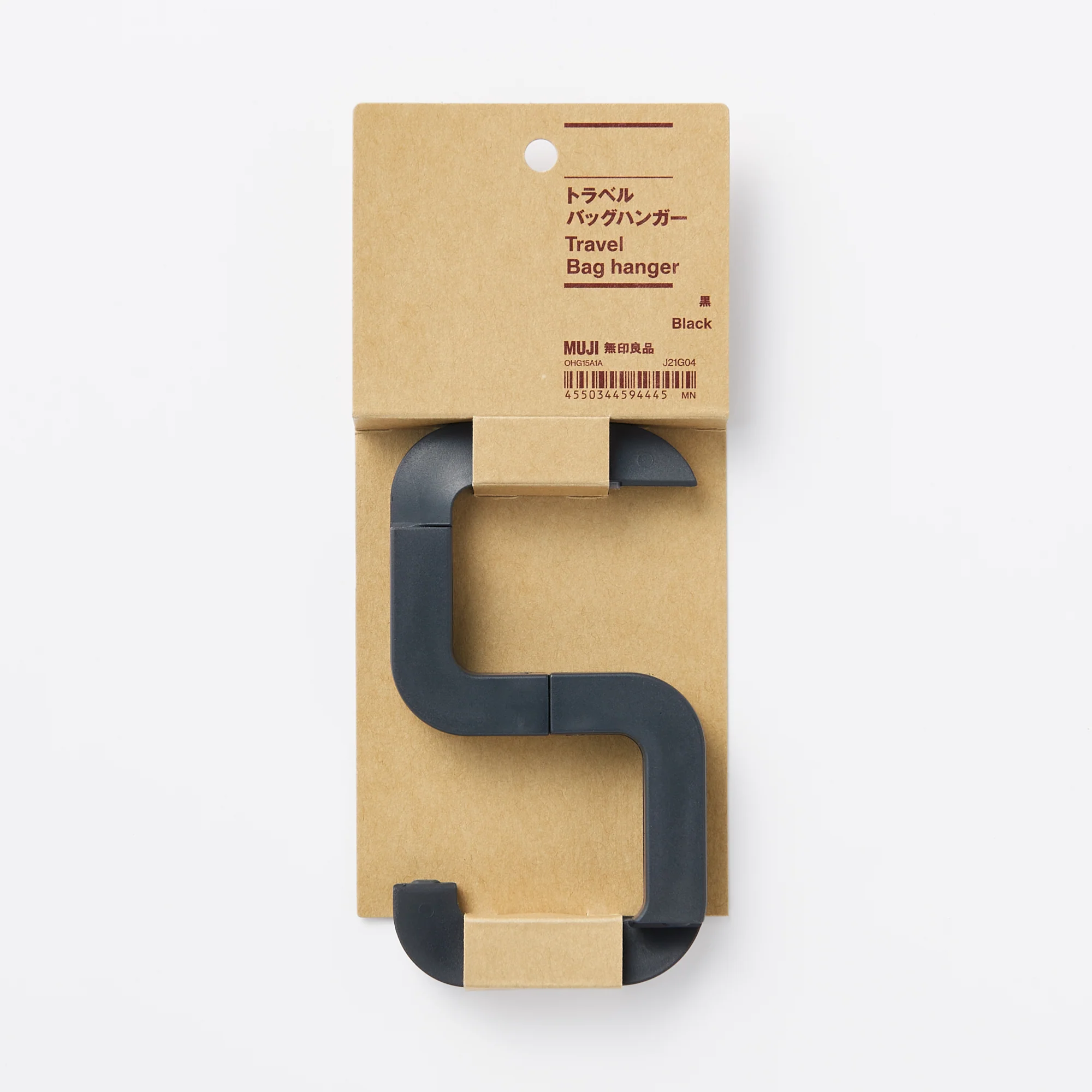 Travel Bag Hanger - Image 12