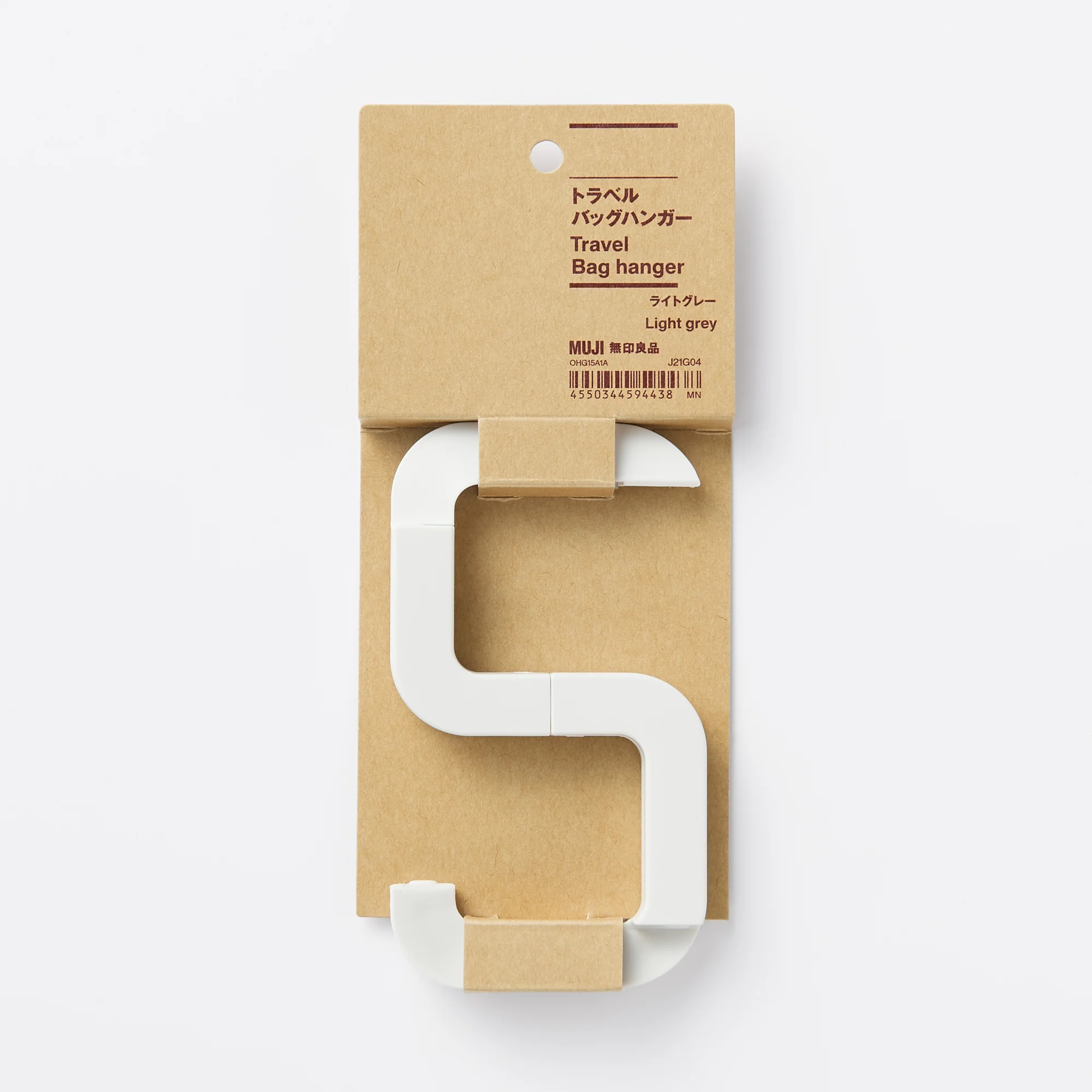 Travel Bag Hanger - Image 3